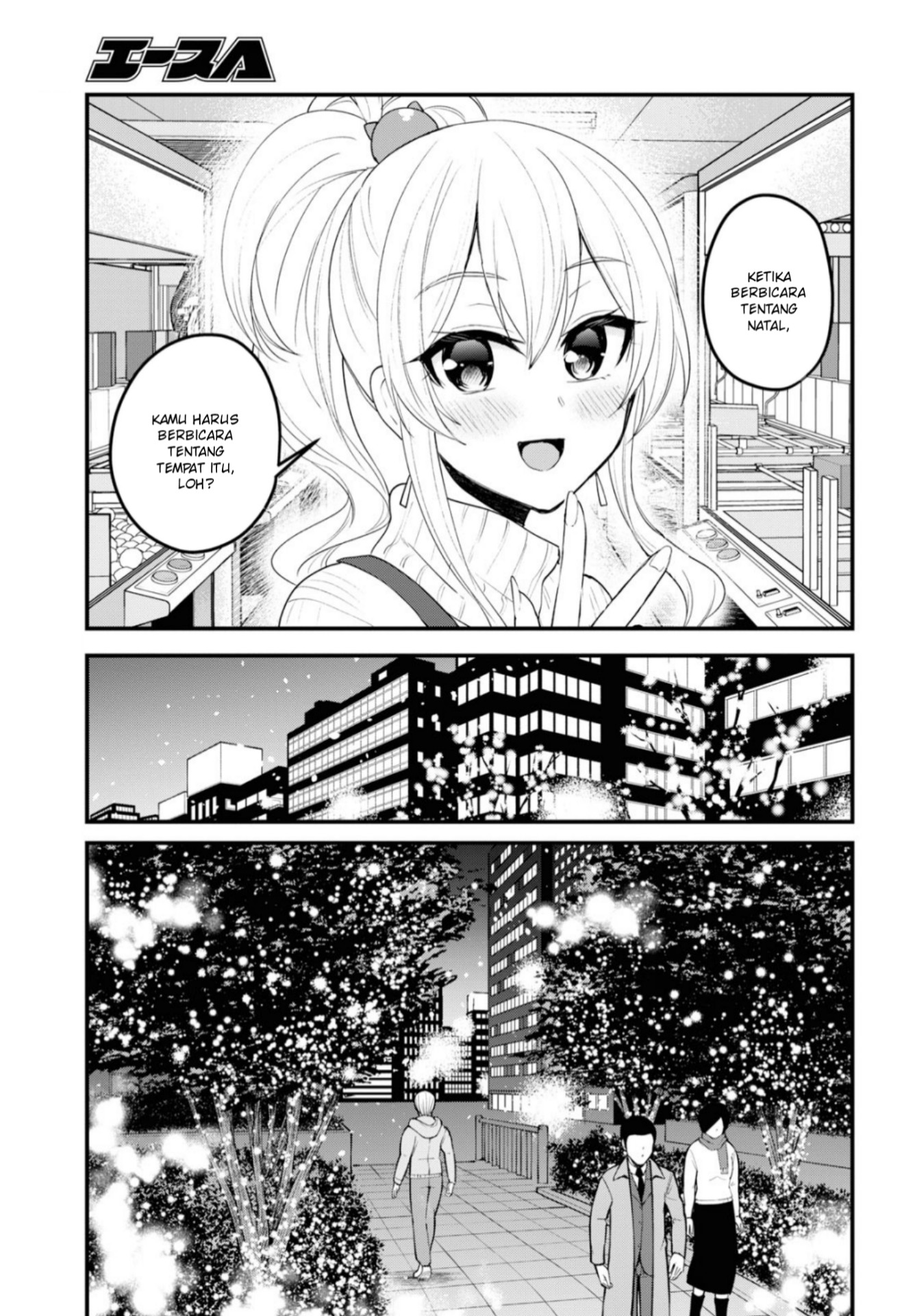 Hajimete no Gal Chap 96 - Next Chap 97