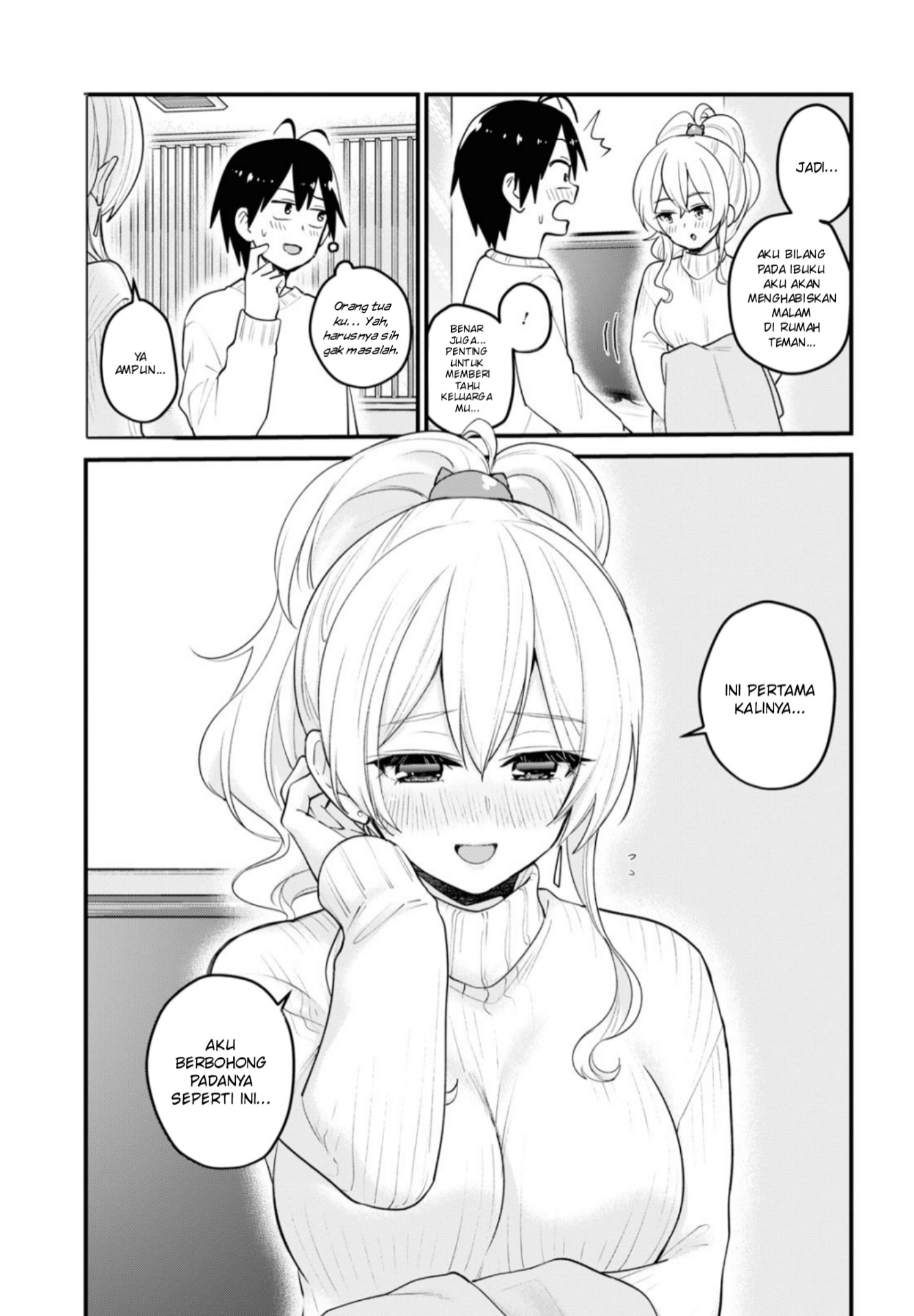 Hajimete no Gal Chap 97 - Next Chap 98