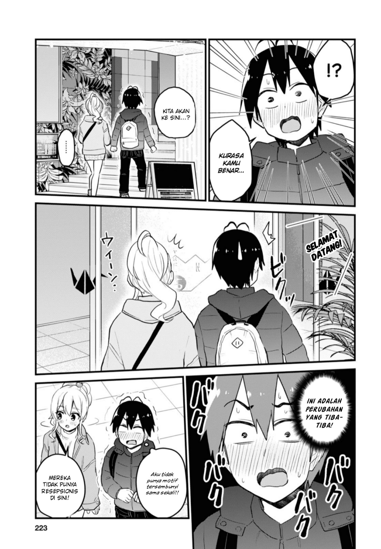 Hajimete no Gal Chap 97 - Next Chap 98