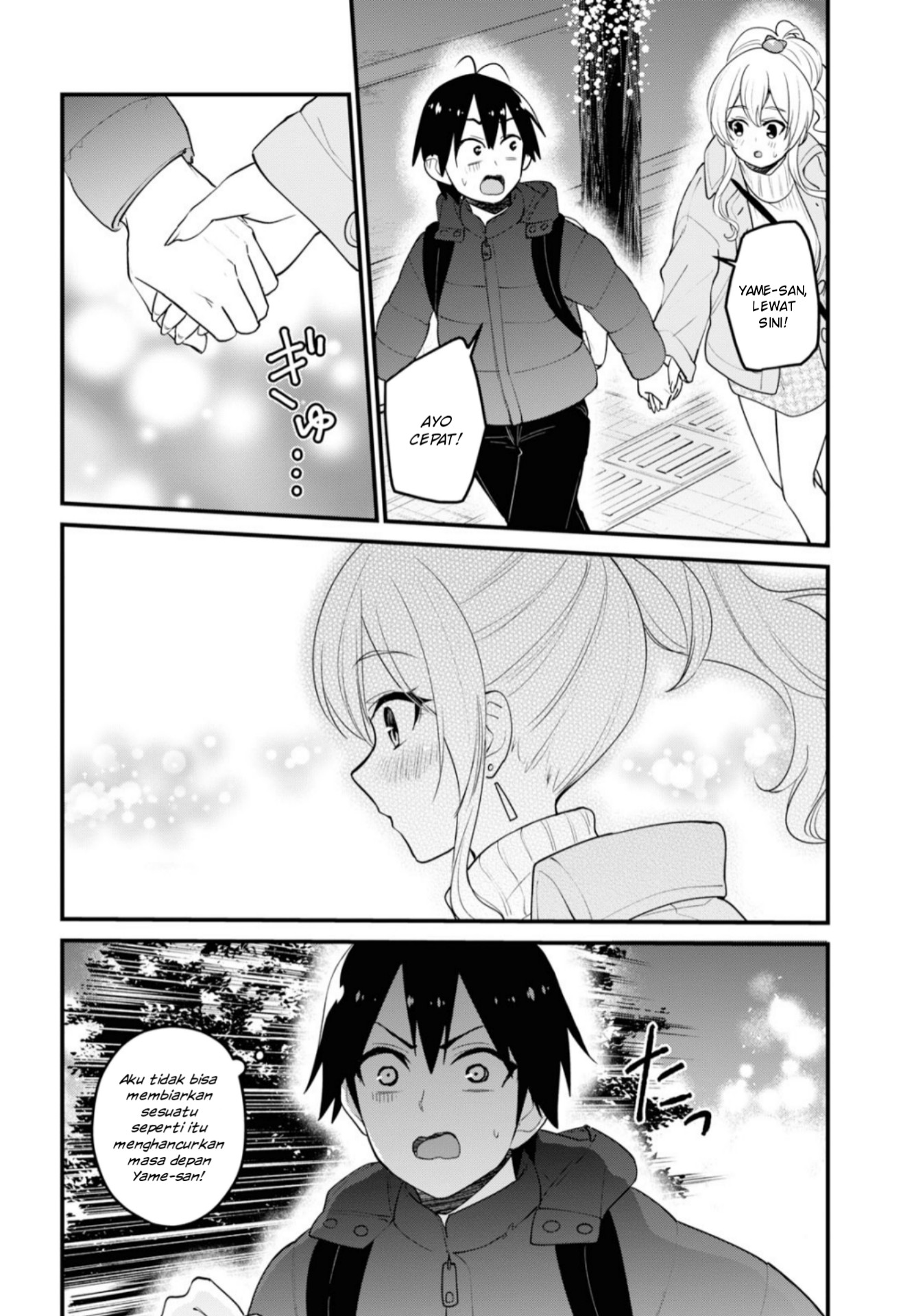 Hajimete no Gal Chap 97 - Next Chap 98