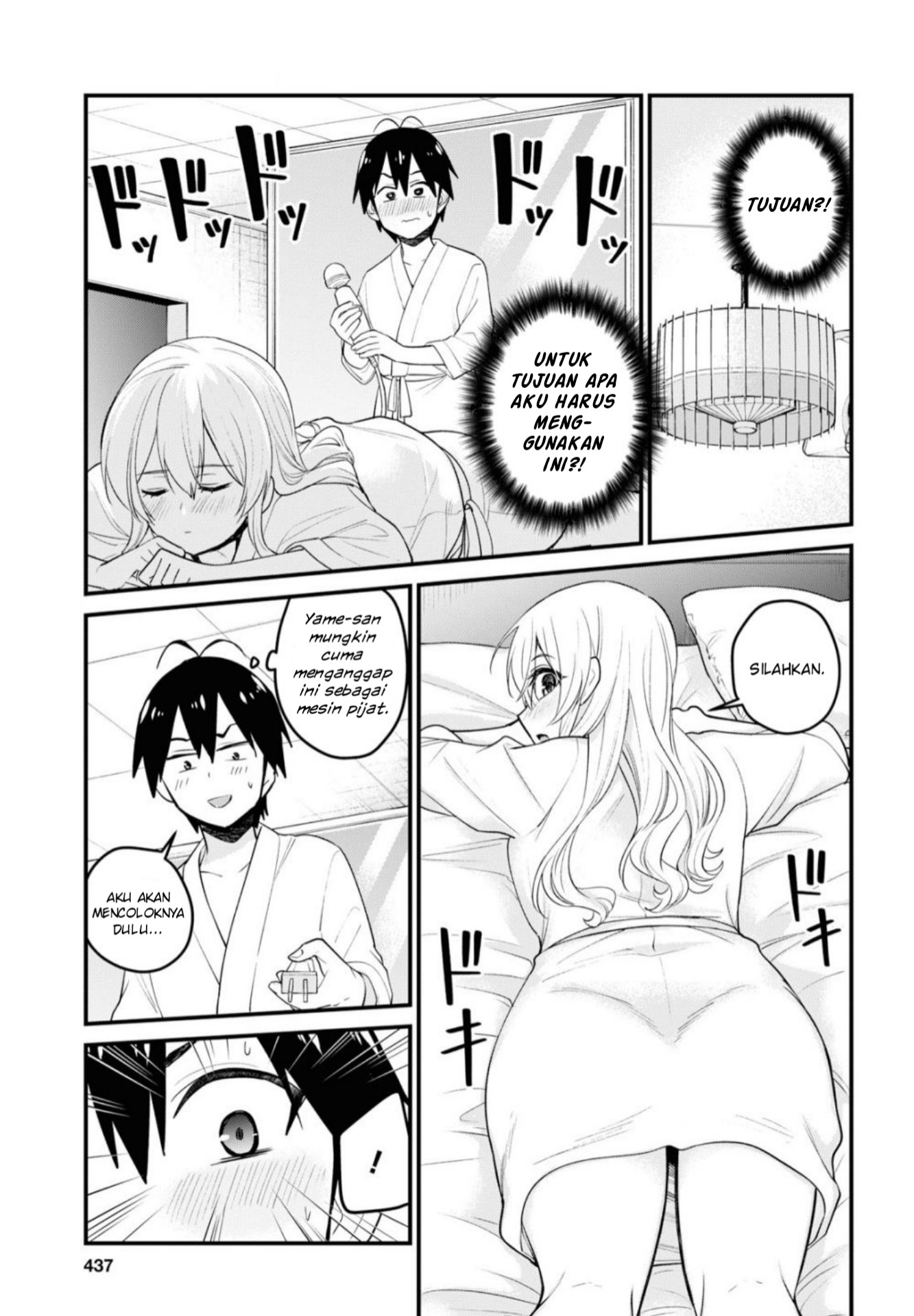 Hajimete no Gal Chap 99 - Next Chap 100