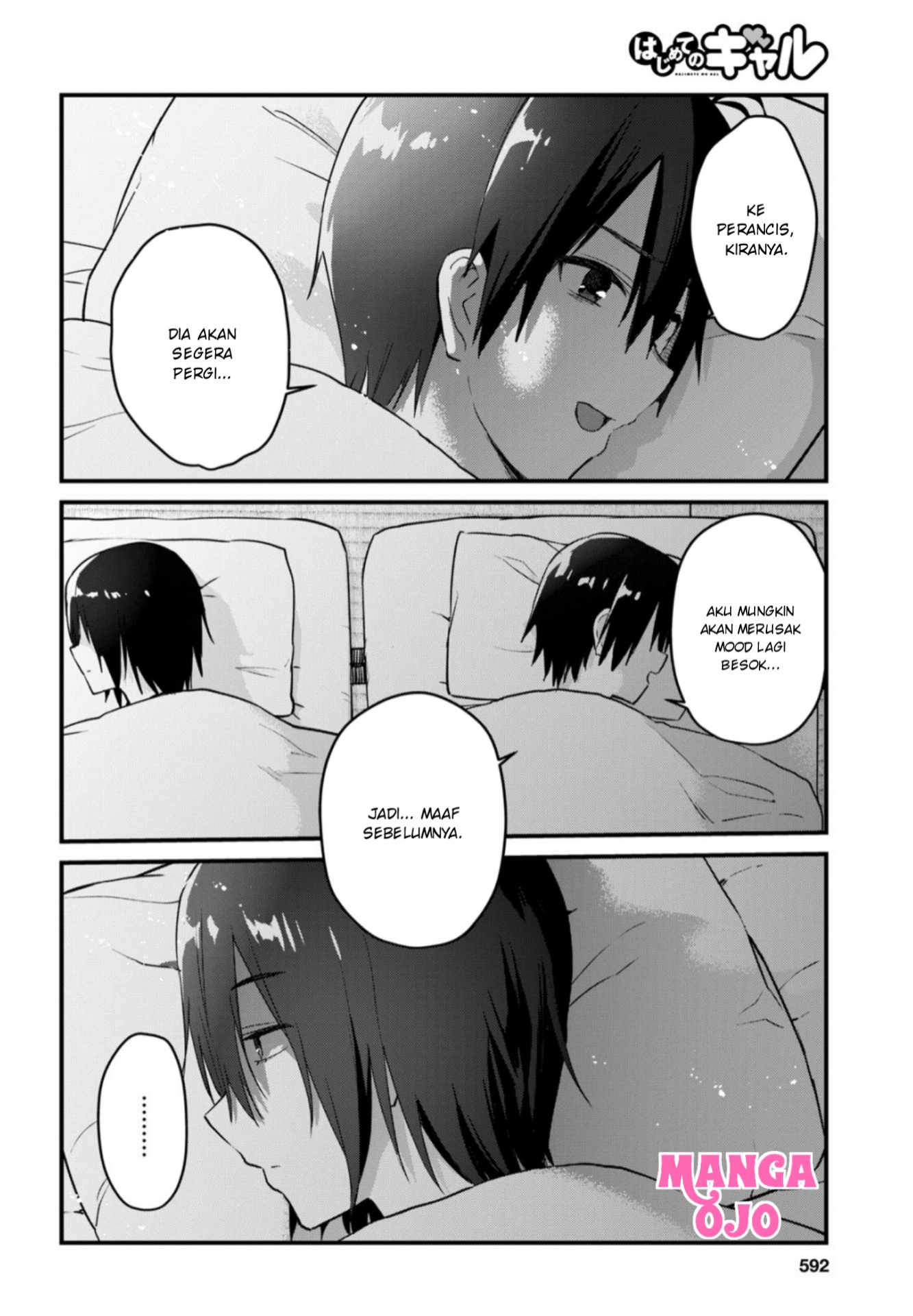 Hajimete no Gal Chap 107 - Next Chap 108