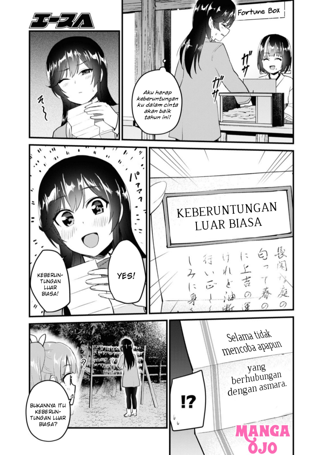 Hajimete no Gal Chap 104 - Next Chap 105