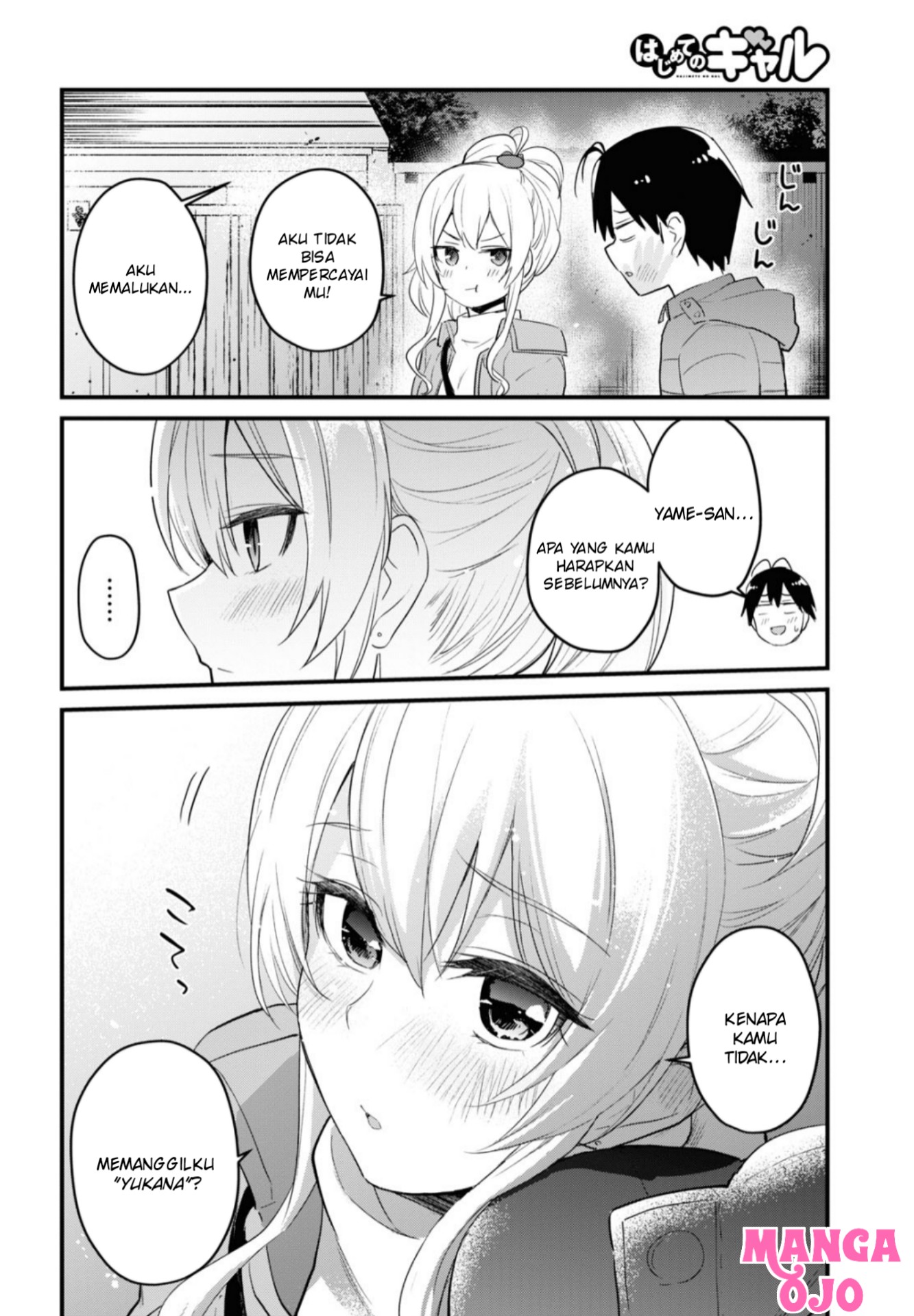 Hajimete no Gal Chap 104 - Next Chap 105