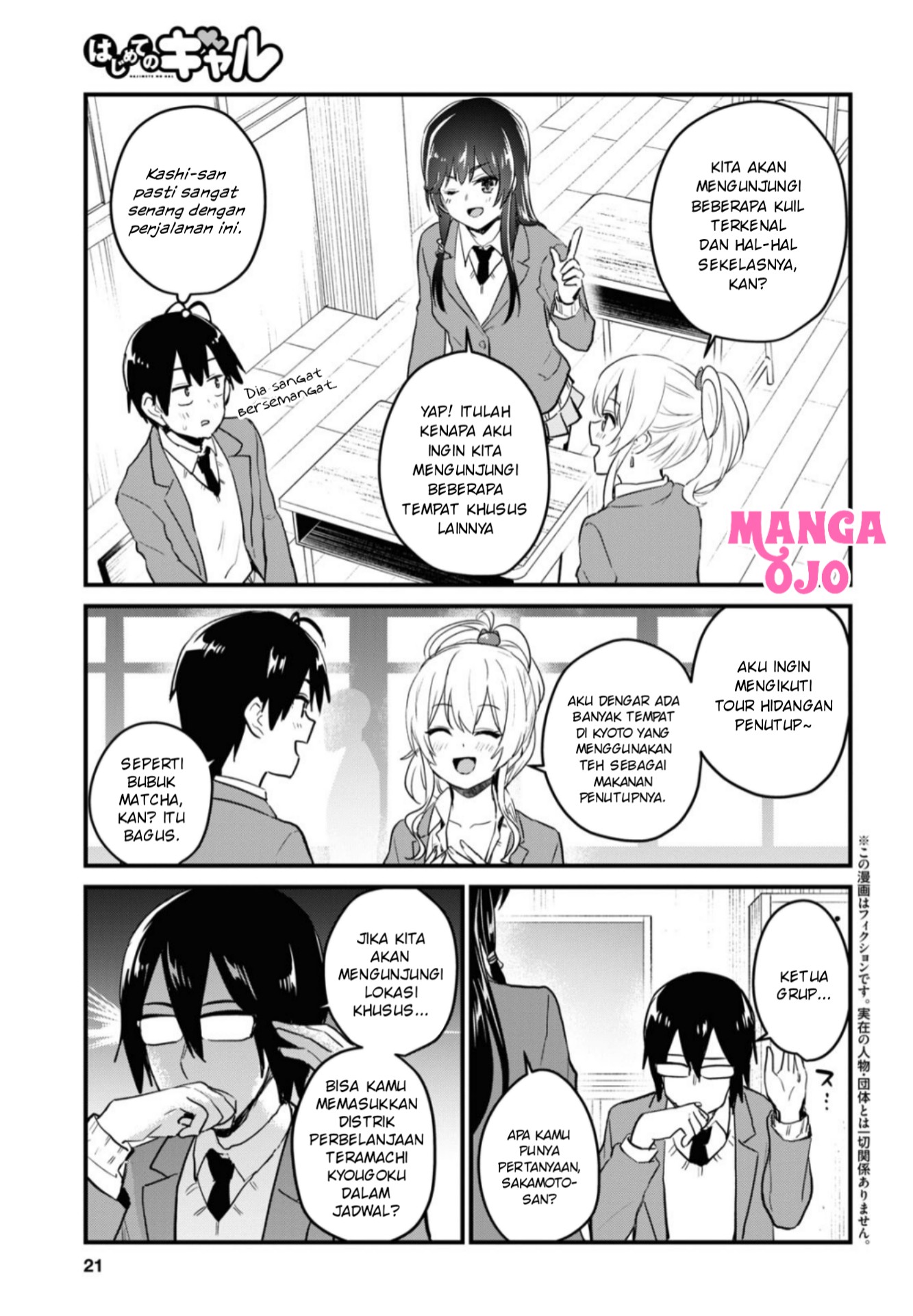 Hajimete no Gal Chap 105 - Next Chap 106