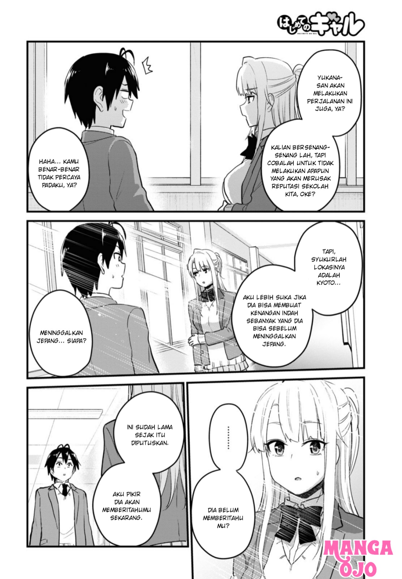 Hajimete no Gal Chap 105 - Next Chap 106