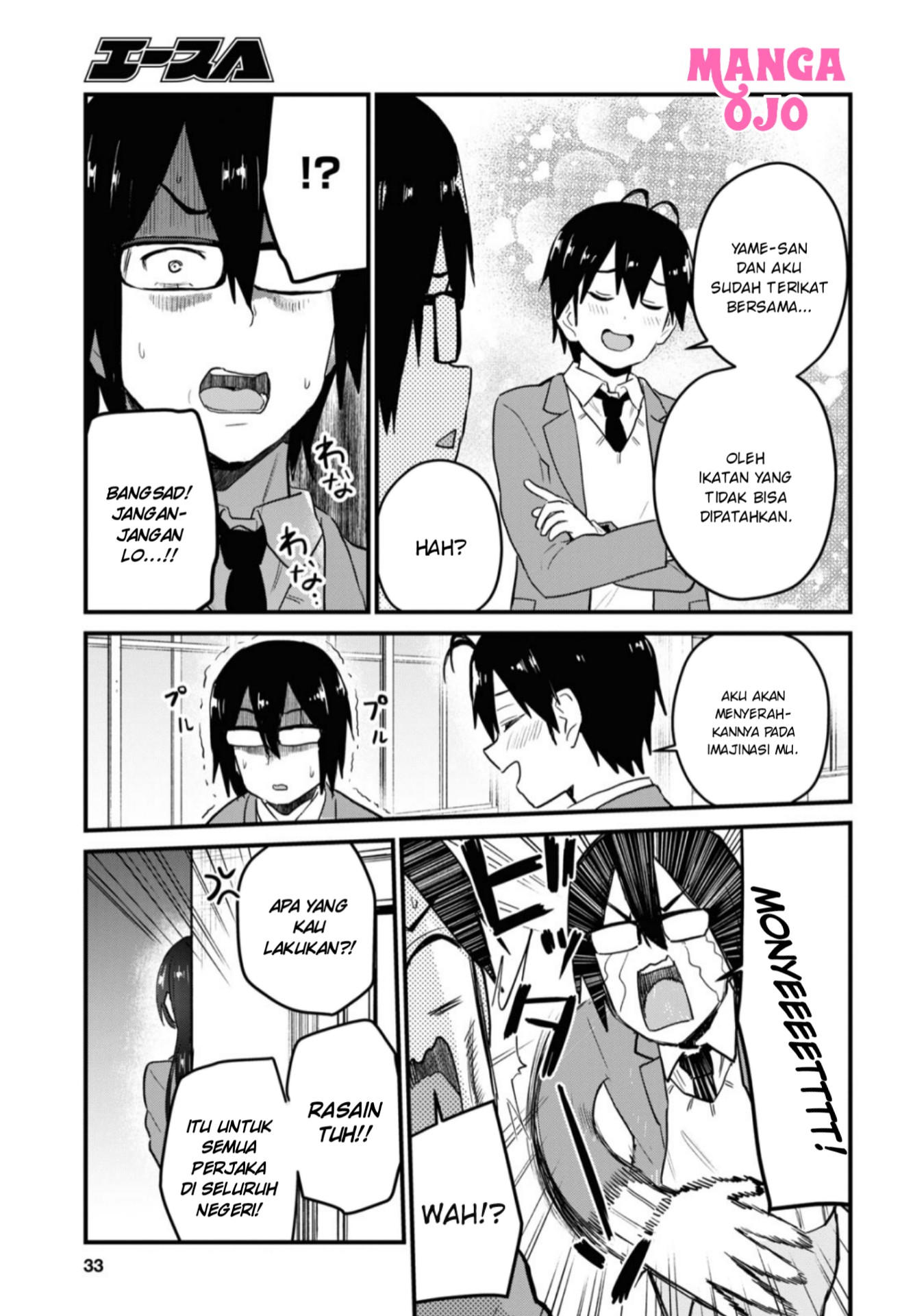 Hajimete no Gal Chap 105 - Next Chap 106