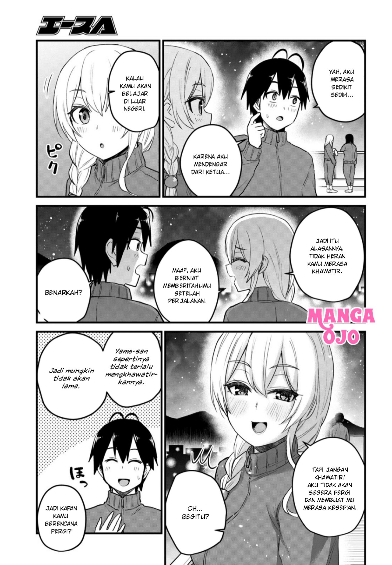 Hajimete no Gal Chap 106 - Next Chap 107