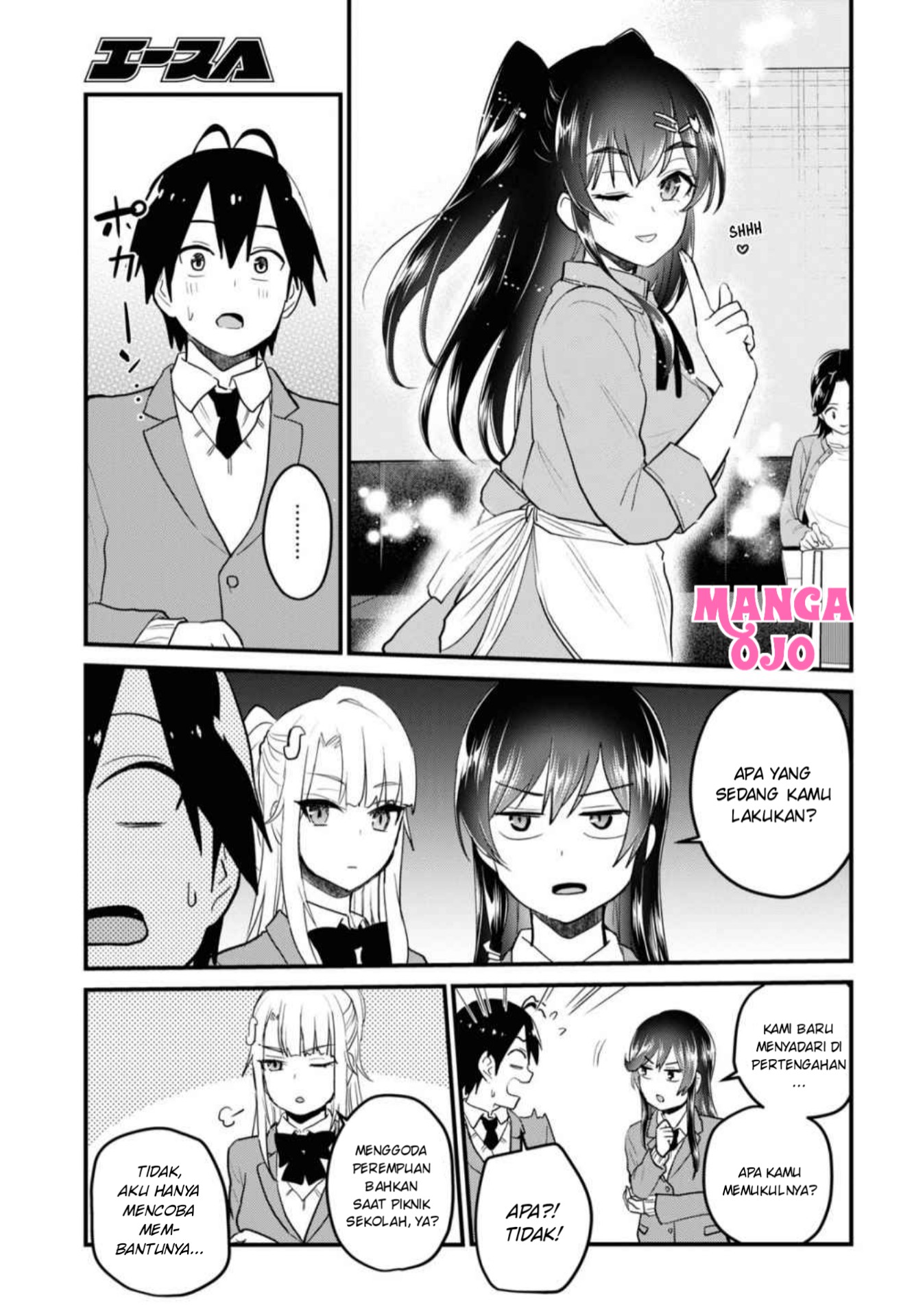 Hajimete no Gal Chap 108 - Next Chap 109