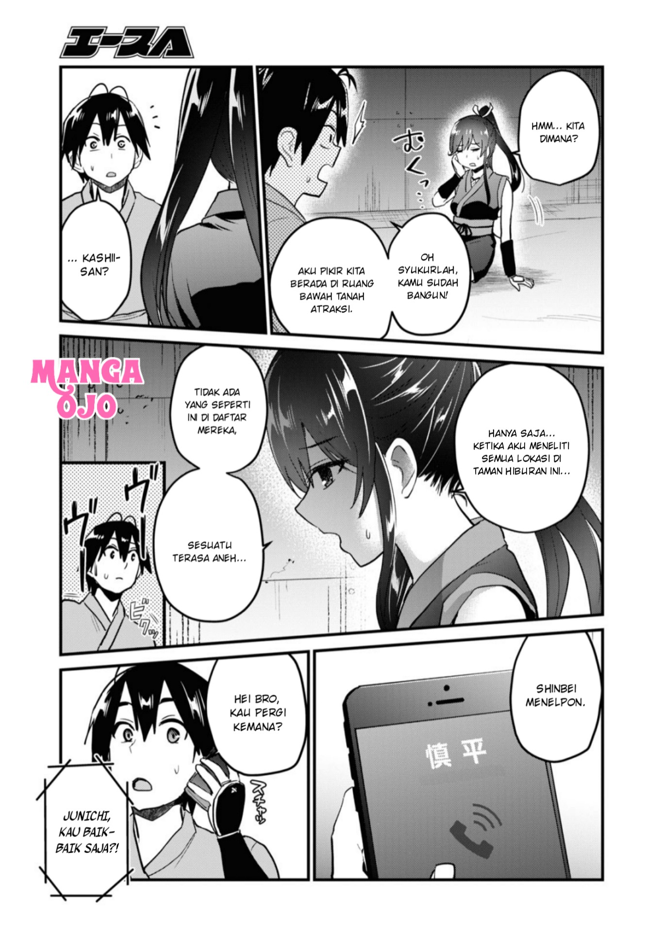 Hajimete no Gal Chap 109 - Next Chap 110
