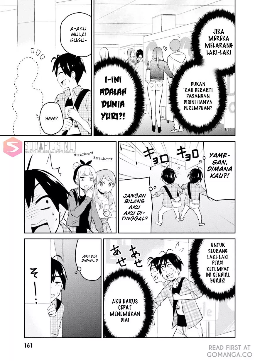 Hajimete no Gal Chap 10 - Next Chap 11