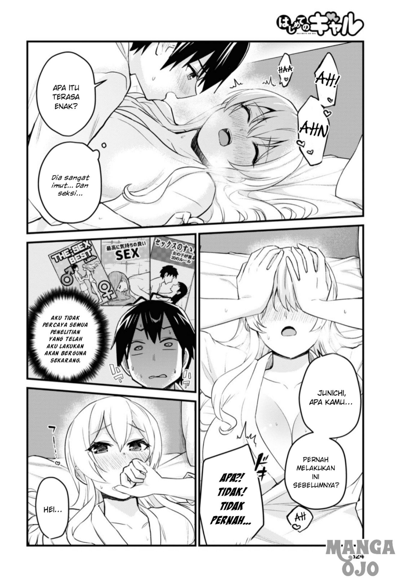 Hajimete no Gal Chap 101 - Next Chap 102
