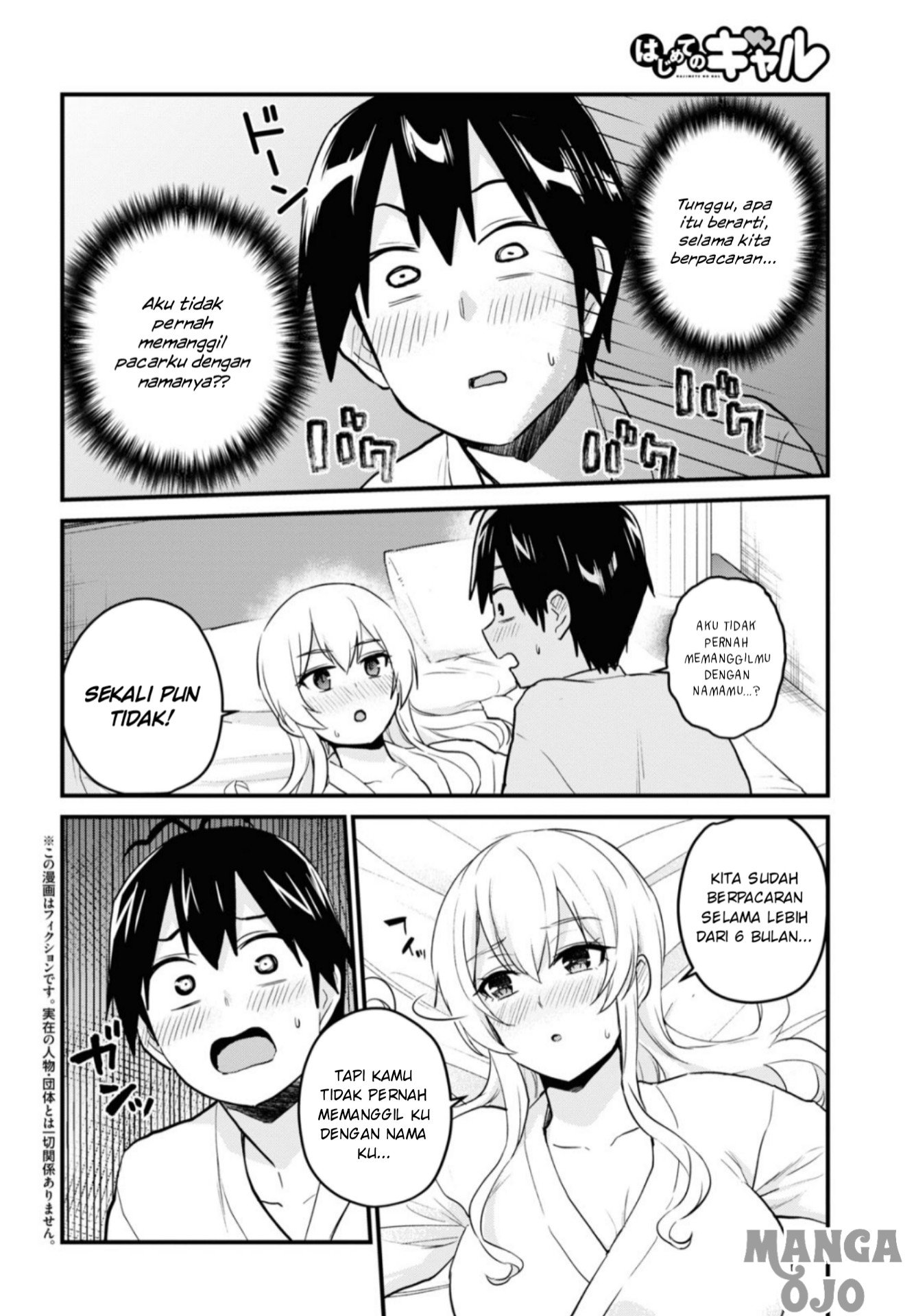 Hajimete no Gal Chap 101 - Next Chap 102
