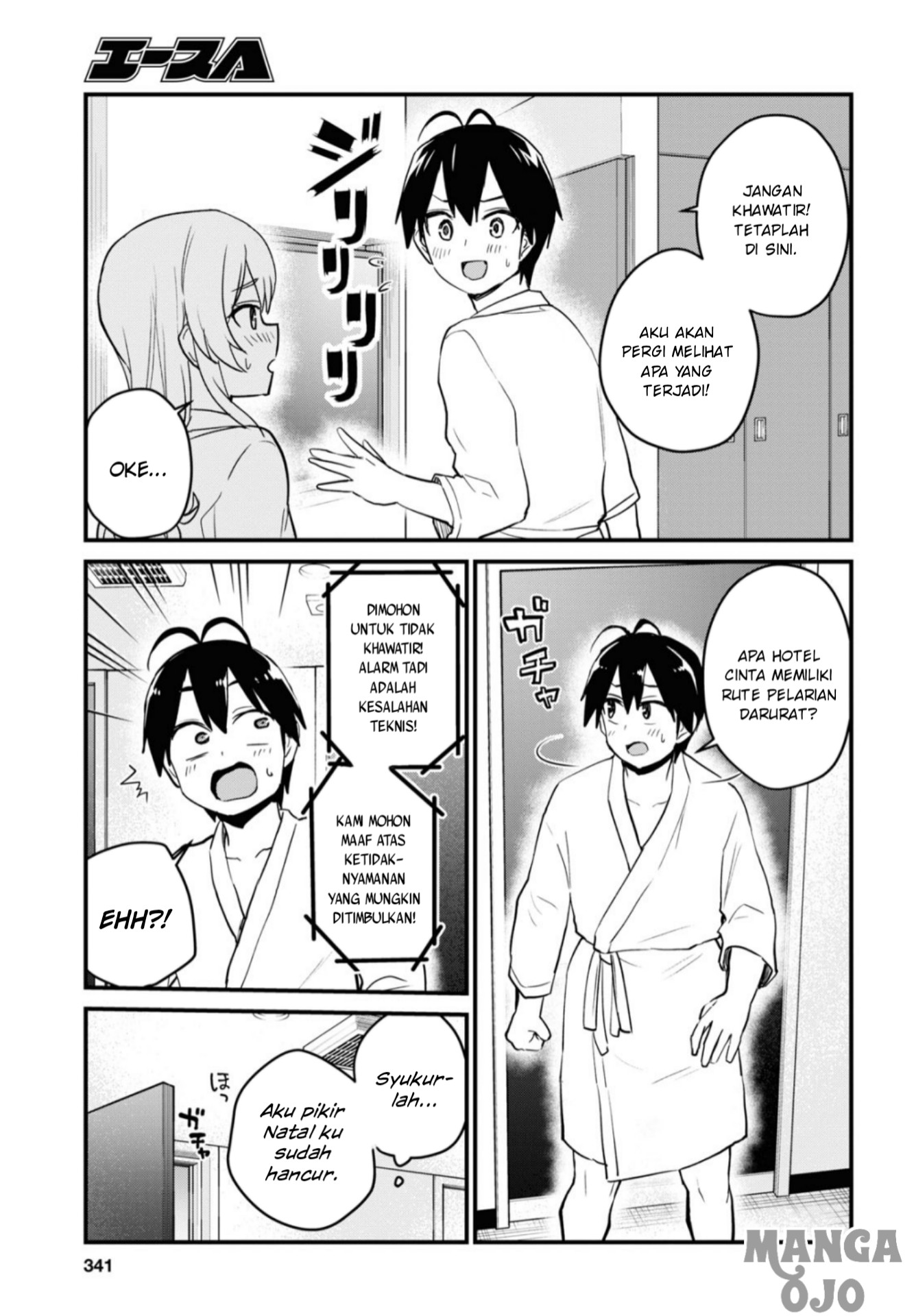 Hajimete no Gal Chap 102 - Next Chap 103