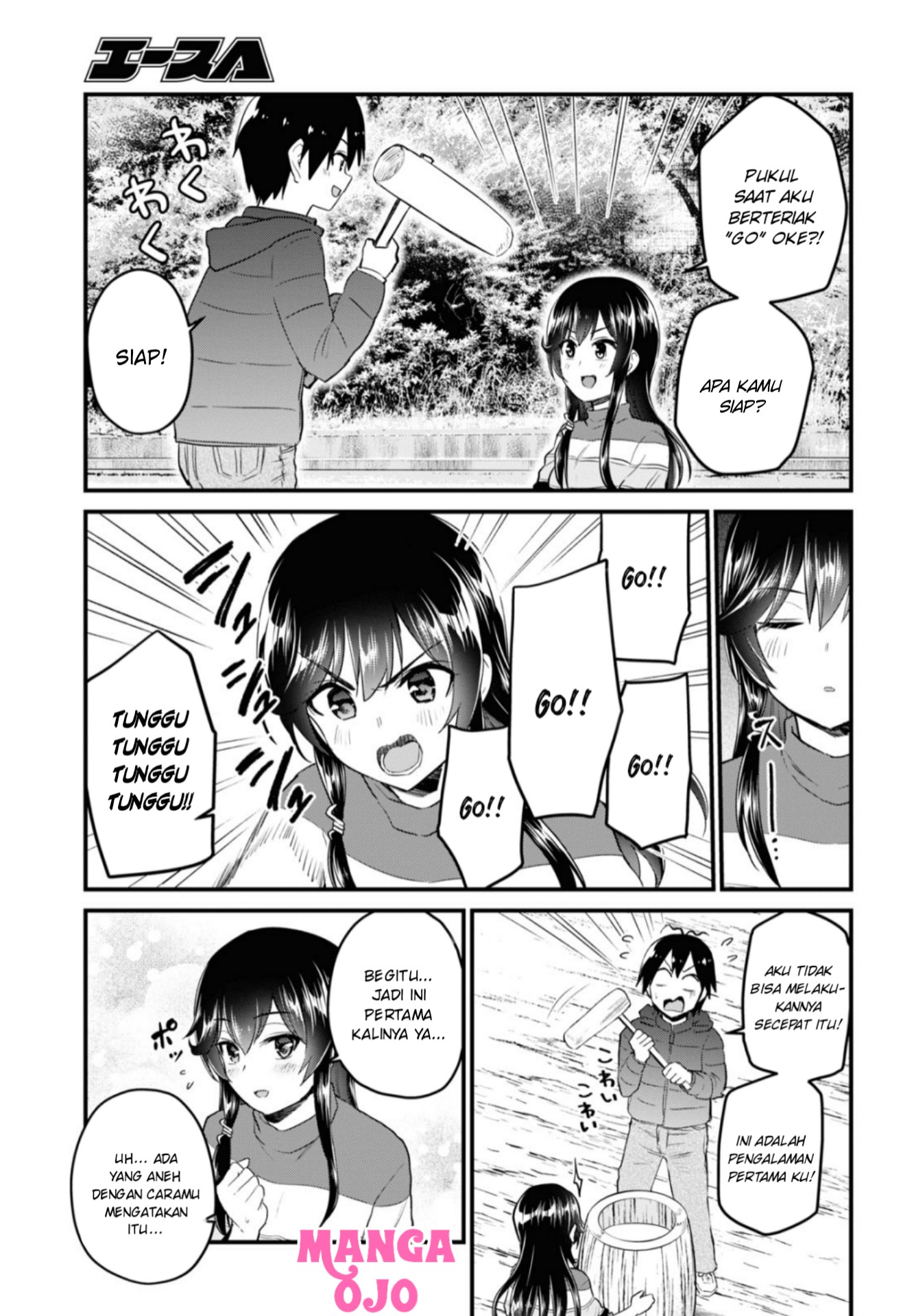Hajimete no Gal Chap 103 - Next Chap 104