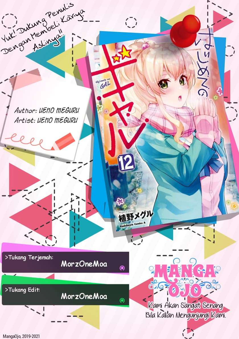 Hajimete no Gal Chap 117 - Next Chap 118