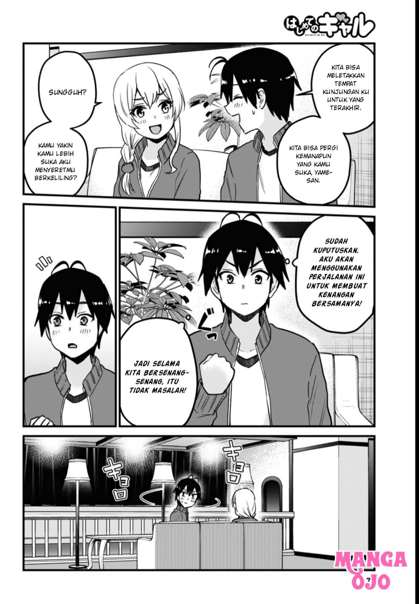 Hajimete no Gal Chap 114 - Next Chap 115