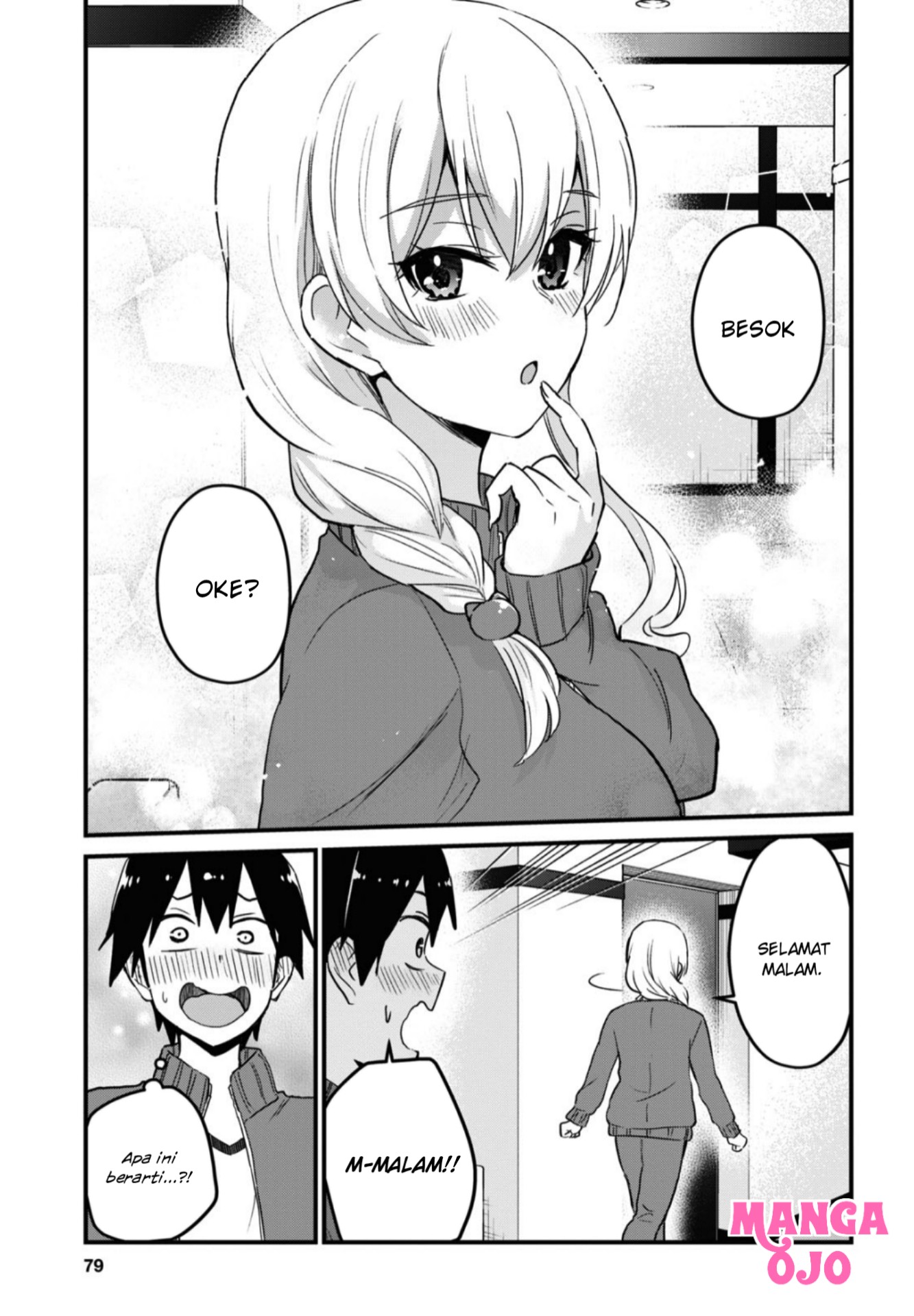 Hajimete no Gal Chap 114 - Next Chap 115