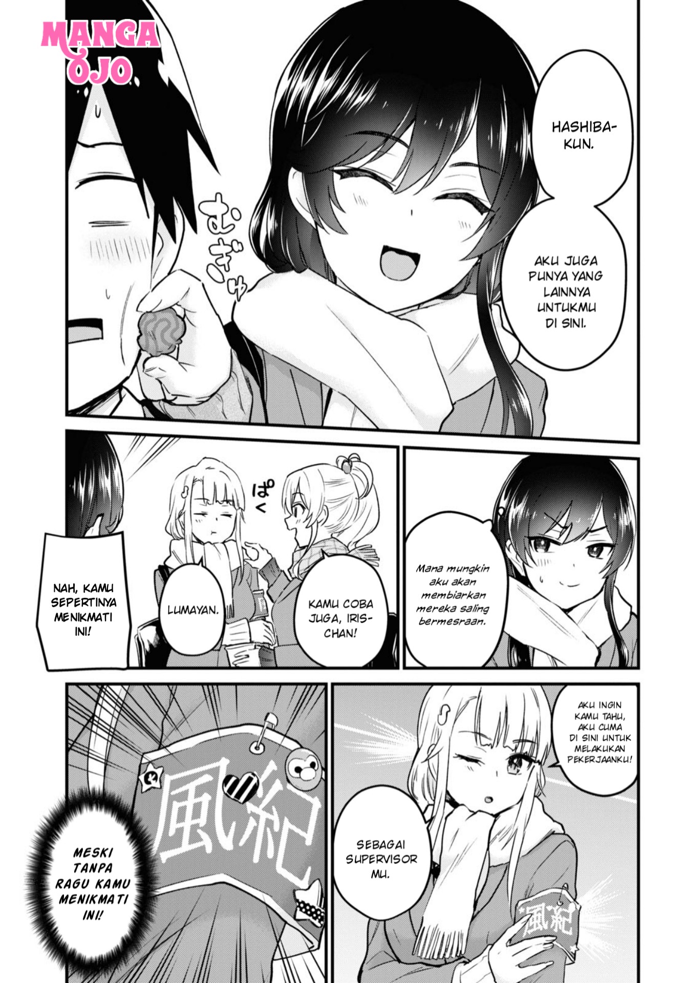 Hajimete no Gal Chap 115 - Next Chap 116