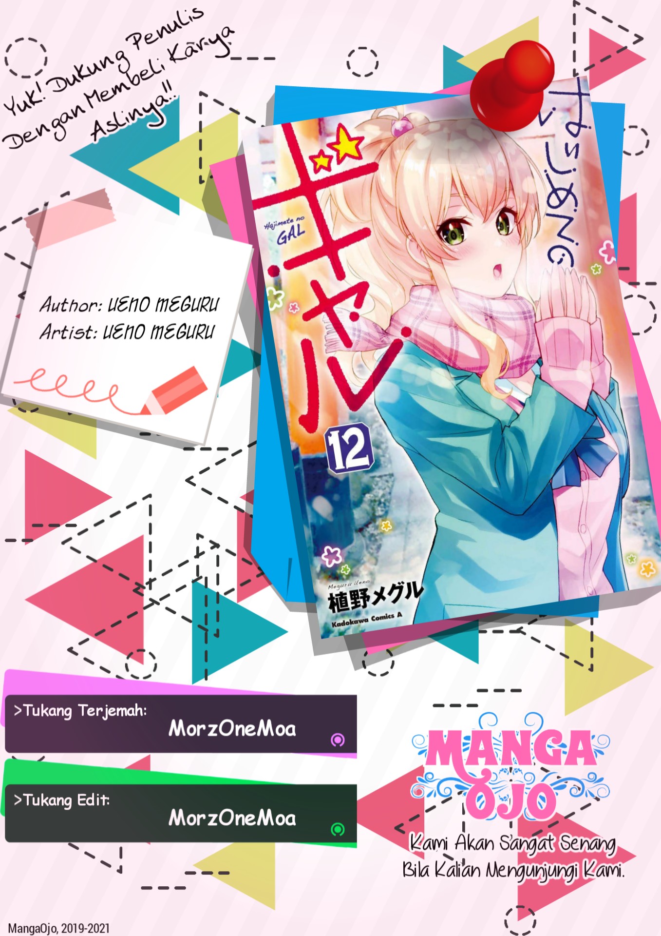 Hajimete no Gal Chap 116 - Next Chap 117
