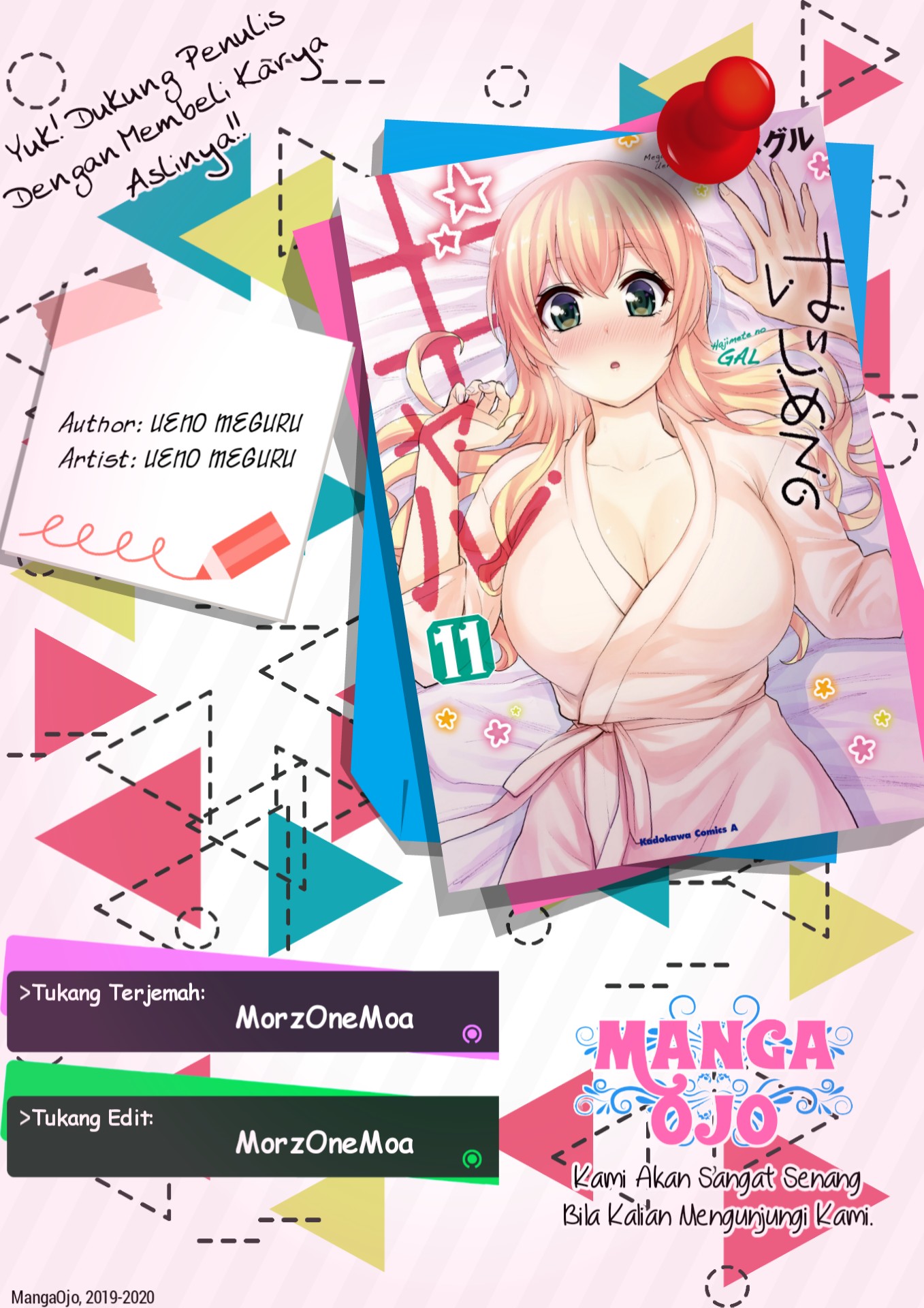 Hajimete no Gal Chap 110 - Next Chap 111