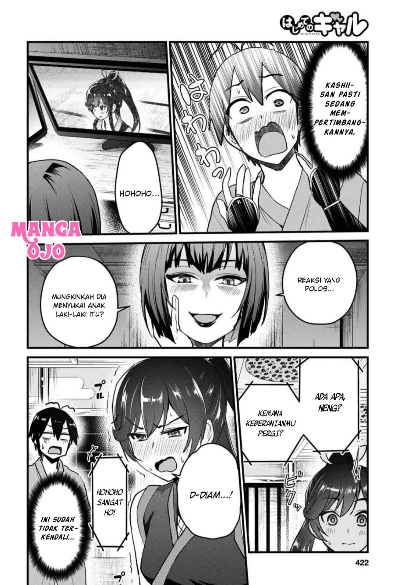 Hajimete no Gal Chap 110 - Next Chap 111