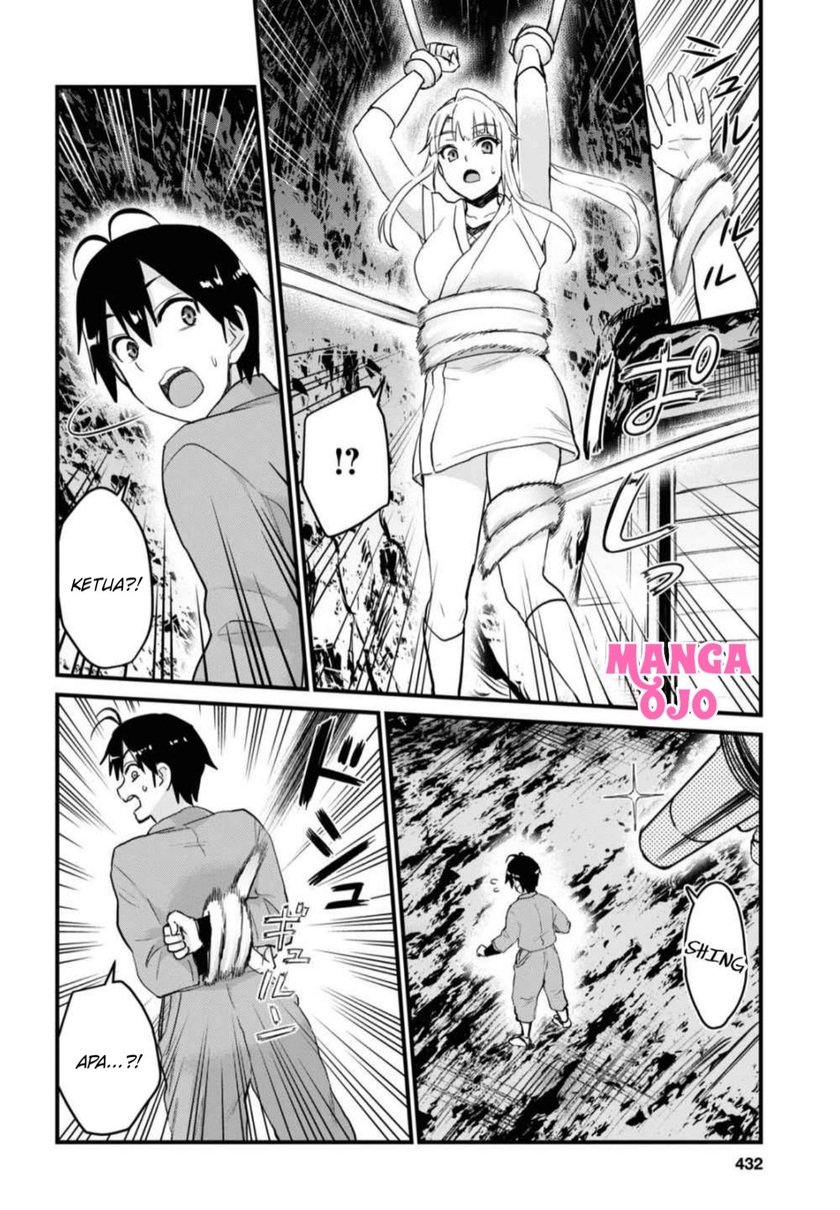 Hajimete no Gal Chap 111 - Next Chap 112