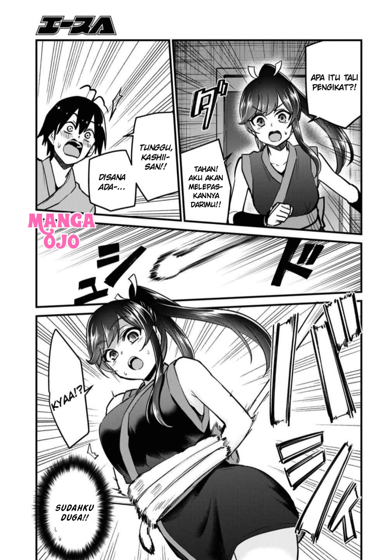Hajimete no Gal Chap 112 - Next Chap 113