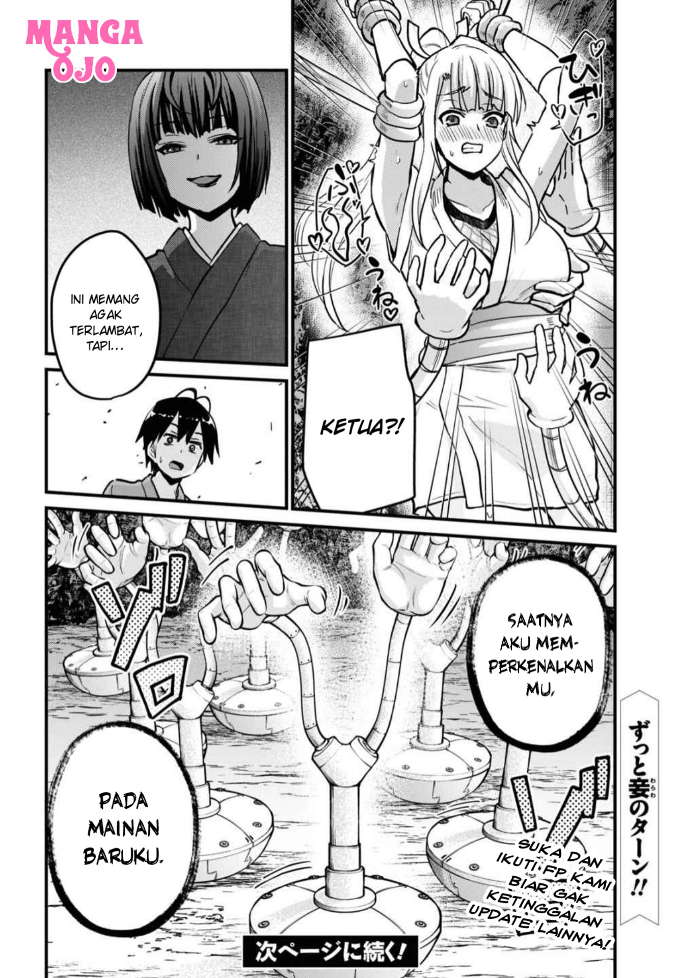 Hajimete no Gal Chap 112 - Next Chap 113