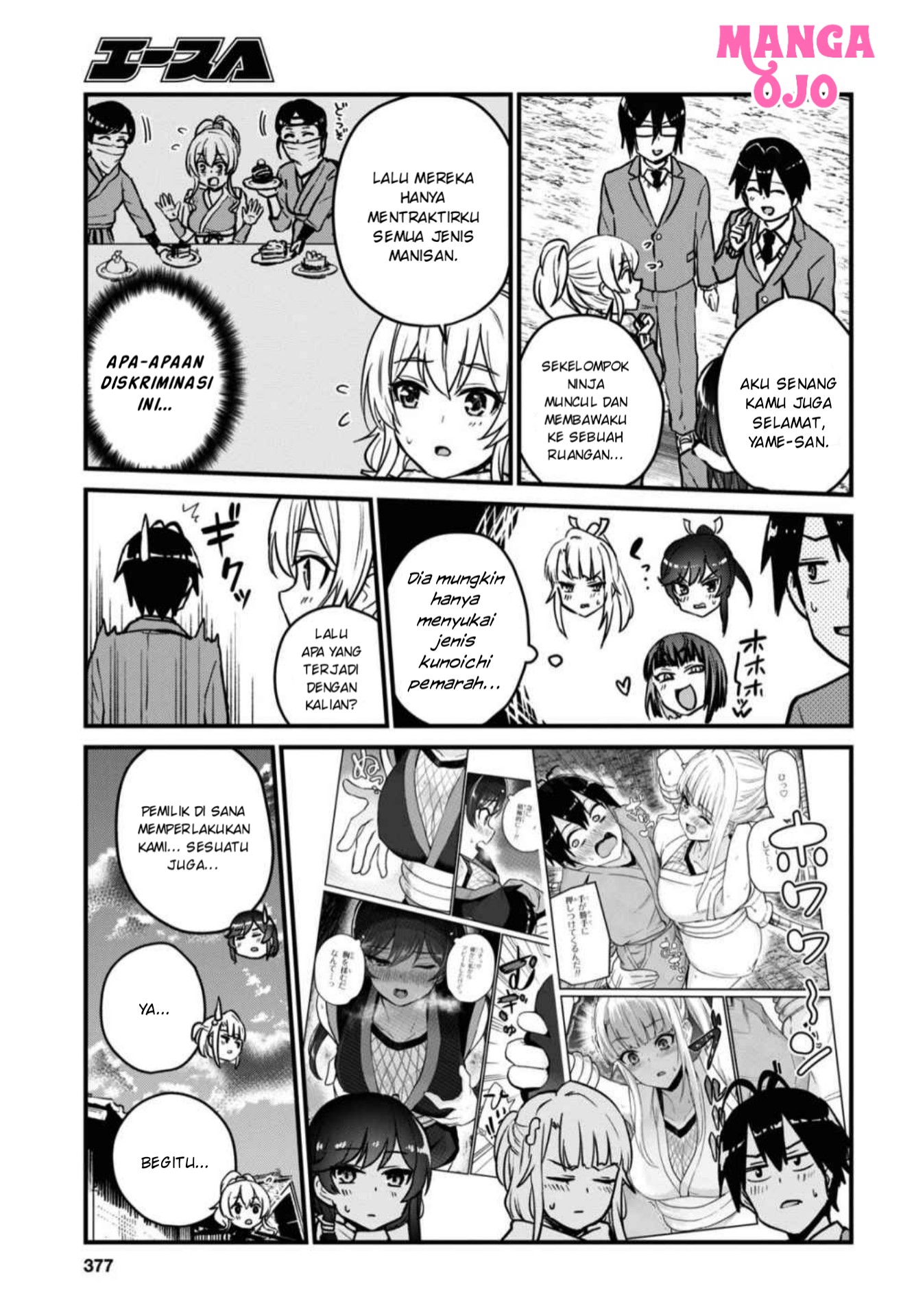 Hajimete no Gal Chap 113 - Next Chap 114