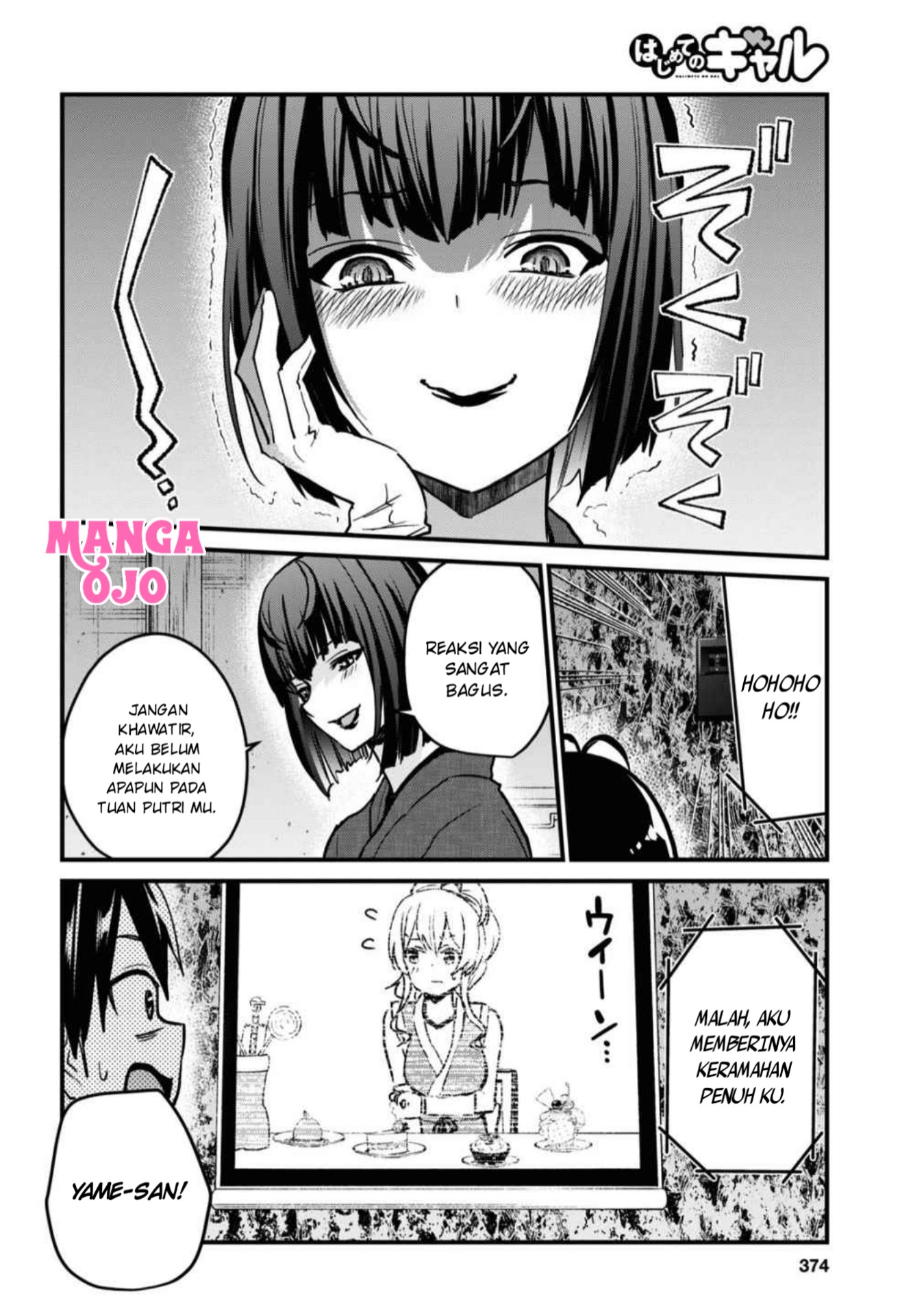 Hajimete no Gal Chap 113 - Next Chap 114