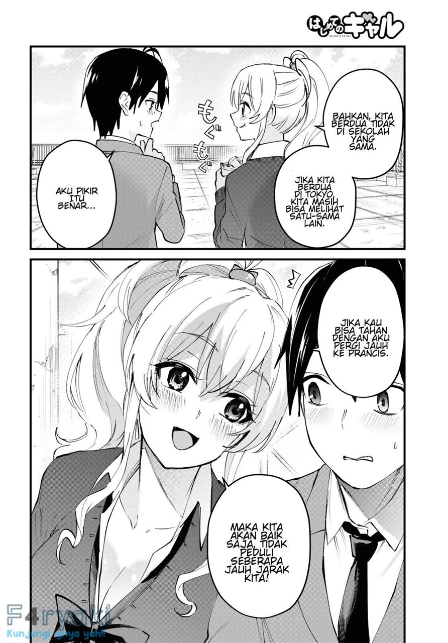 Hajimete no Gal Chap 124 - Next Chap 125