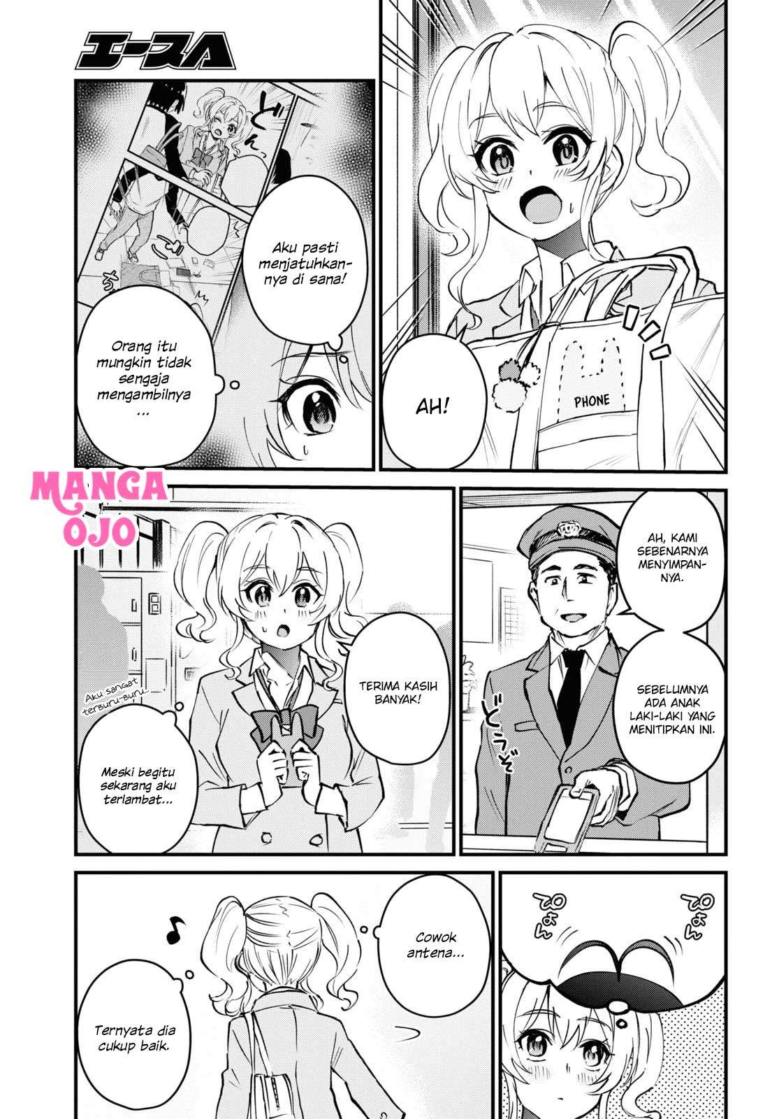 Hajimete no Gal Chap 126 - Next Chap 127