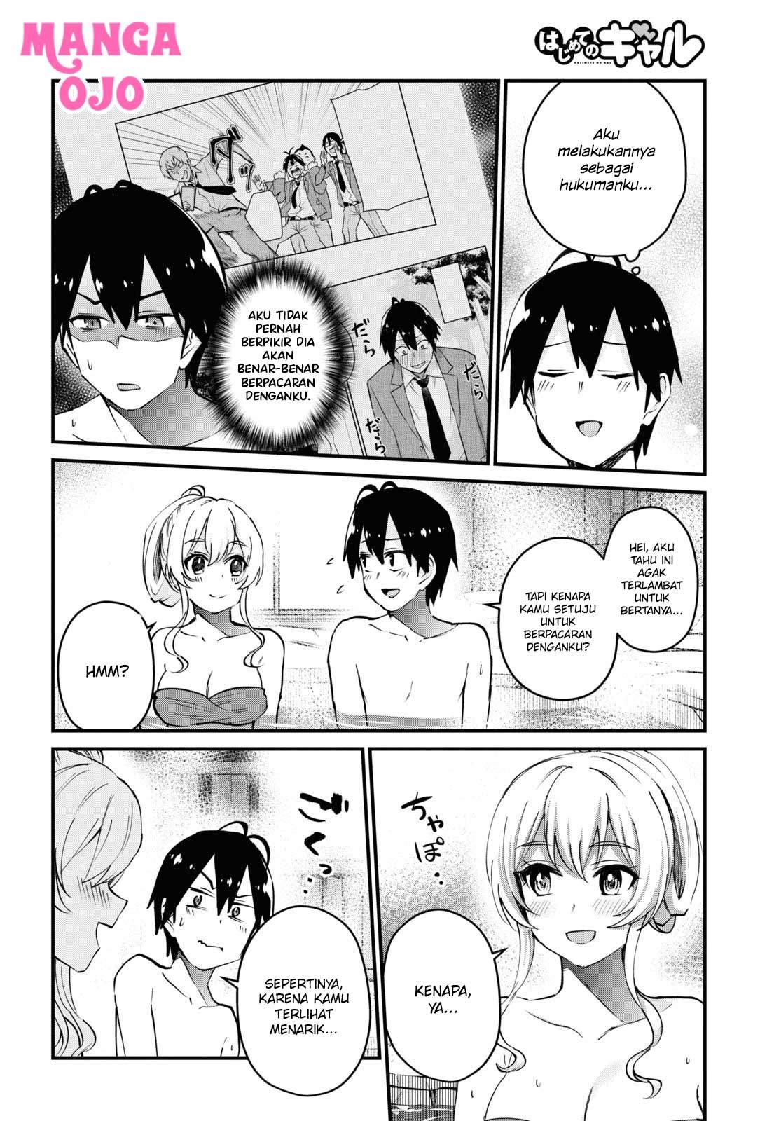 Hajimete no Gal Chap 126 - Next Chap 127