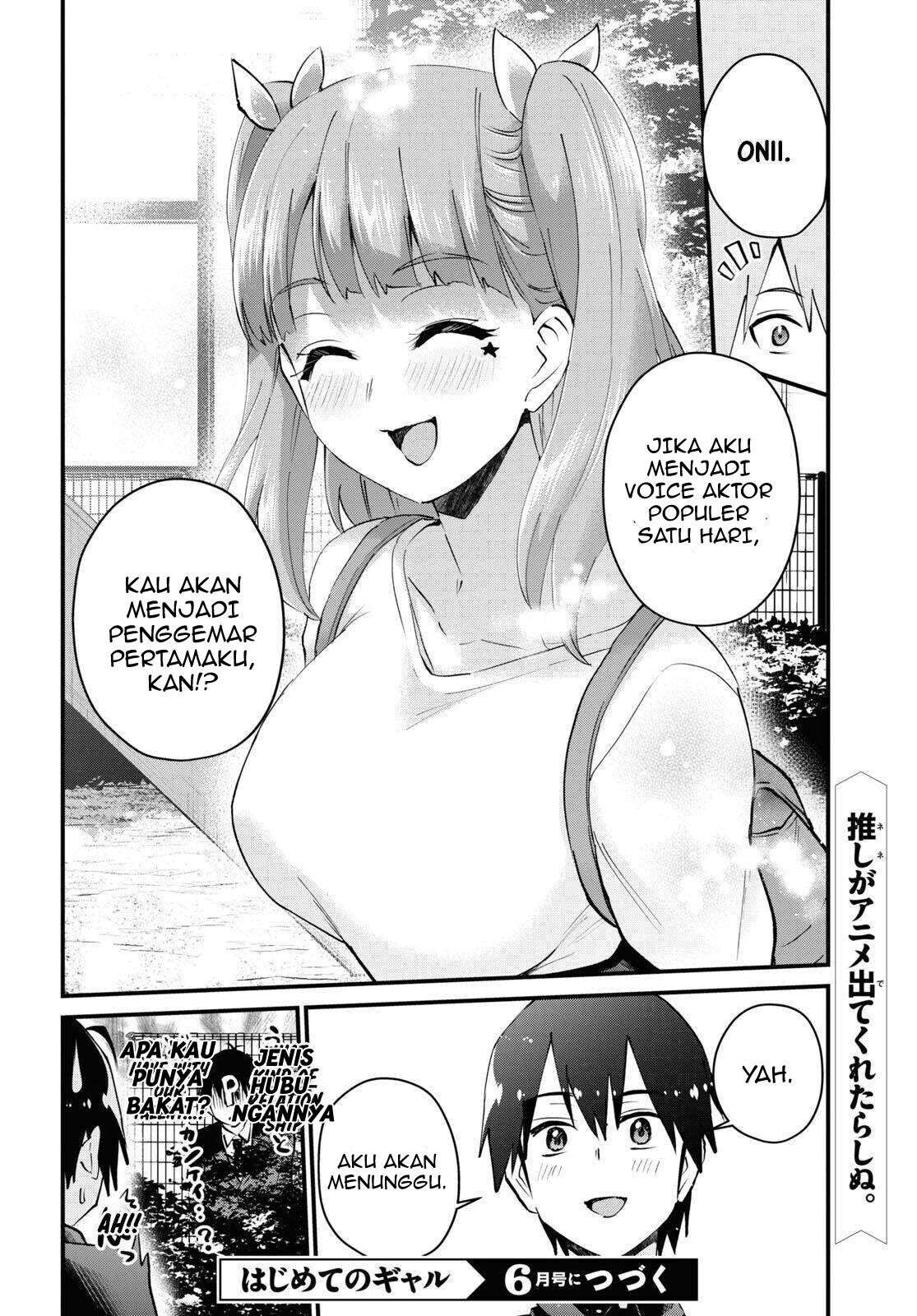Hajimete no Gal Chap 120 - Next Chap 121