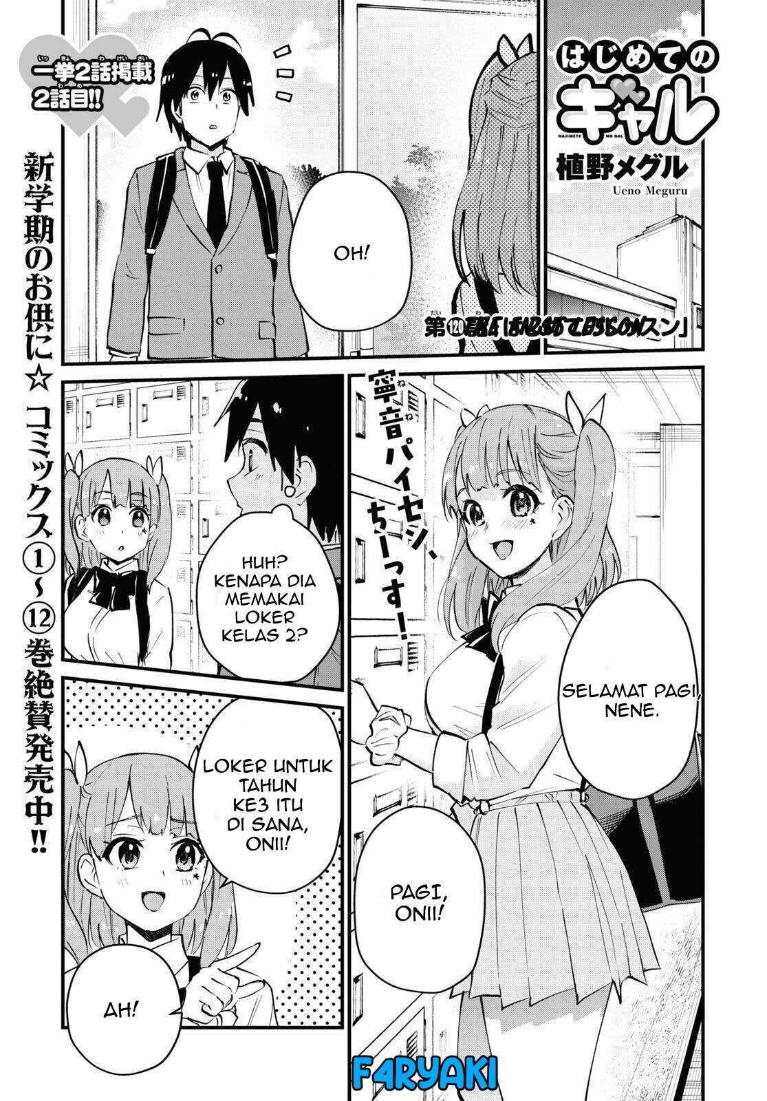 Hajimete no Gal Chap 120 - Next Chap 121