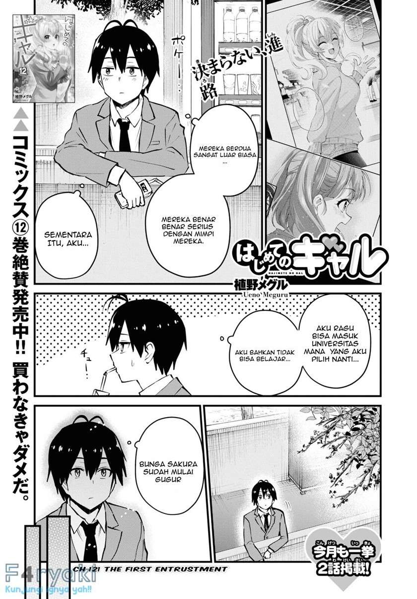 Hajimete no Gal Chap 121 - Next Chap 122
