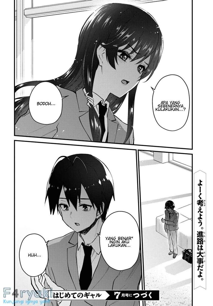 Hajimete no Gal Chap 122 - Next Chap 123