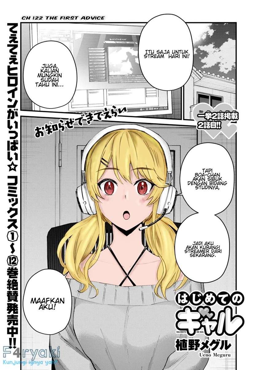 Hajimete no Gal Chap 122 - Next Chap 123