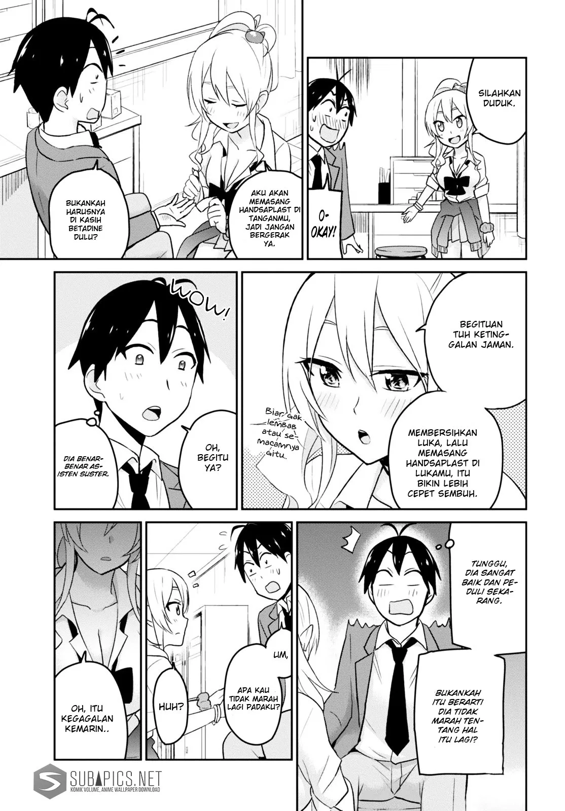 Hajimete no Gal Chap 13 - Next Chap 14
