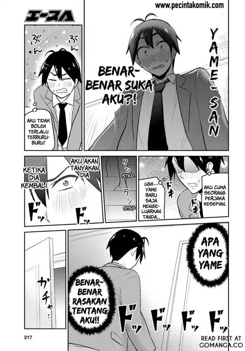 Hajimete no Gal Chap 14 - Next Chap 15