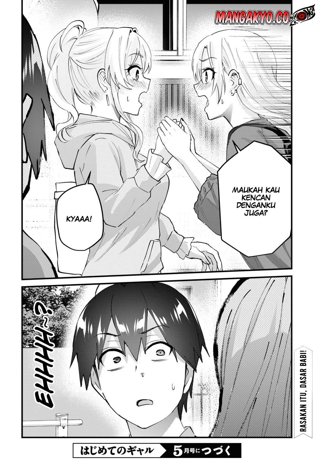 Hajimete no Gal Chap 141 - Next Chap 142