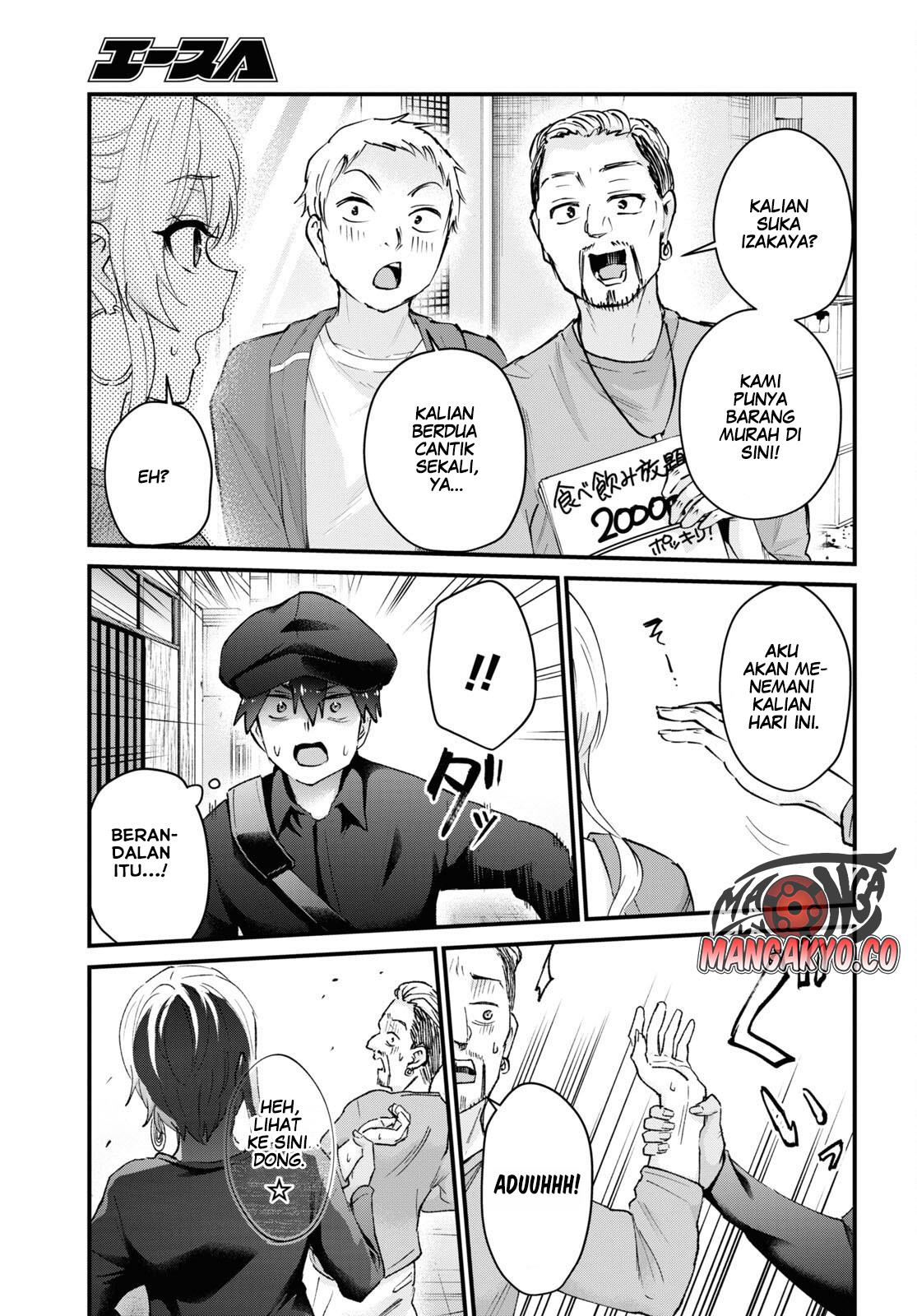 Hajimete no Gal Chap 143 - Next Chap 144