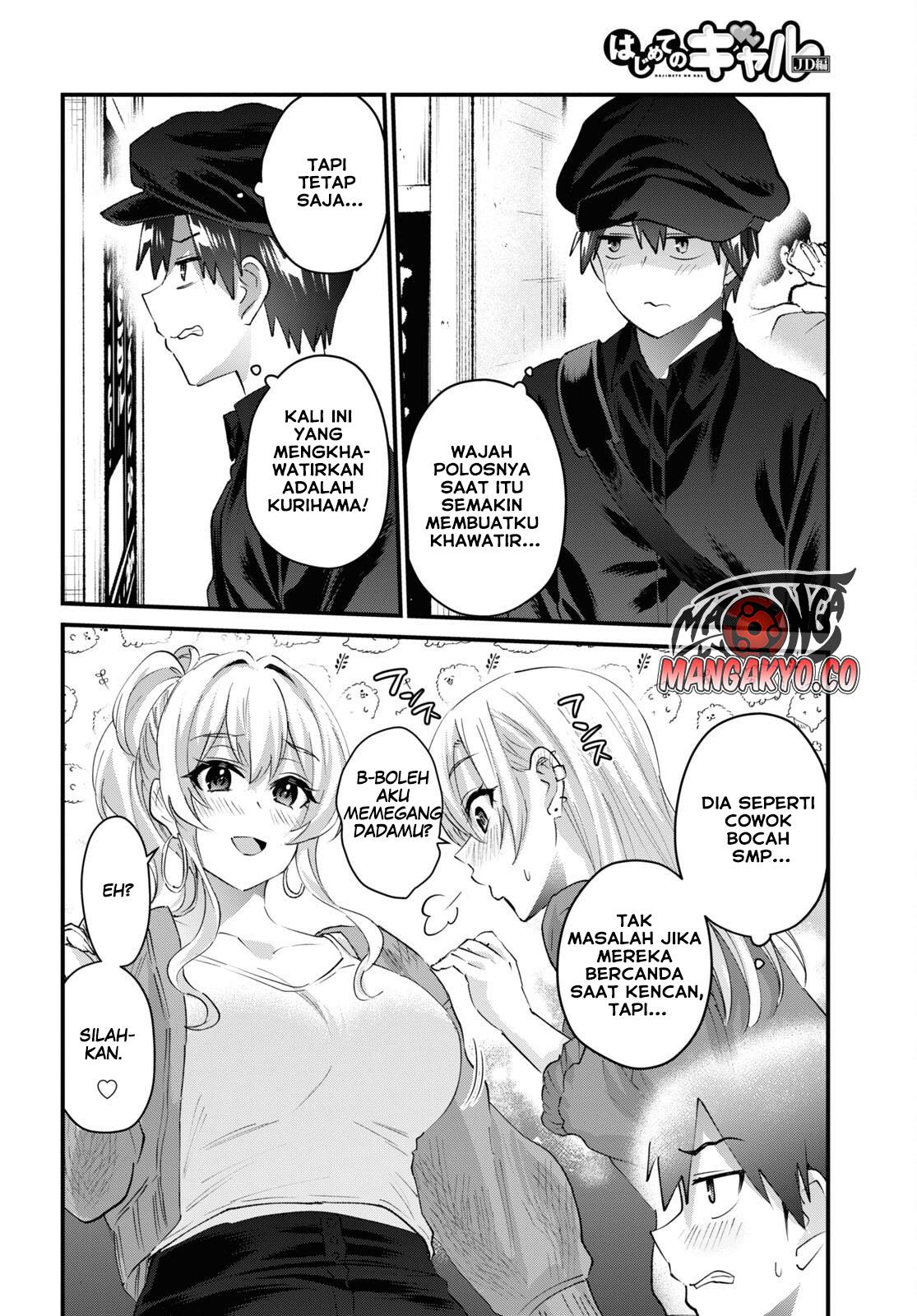 Hajimete no Gal Chap 143 - Next Chap 144