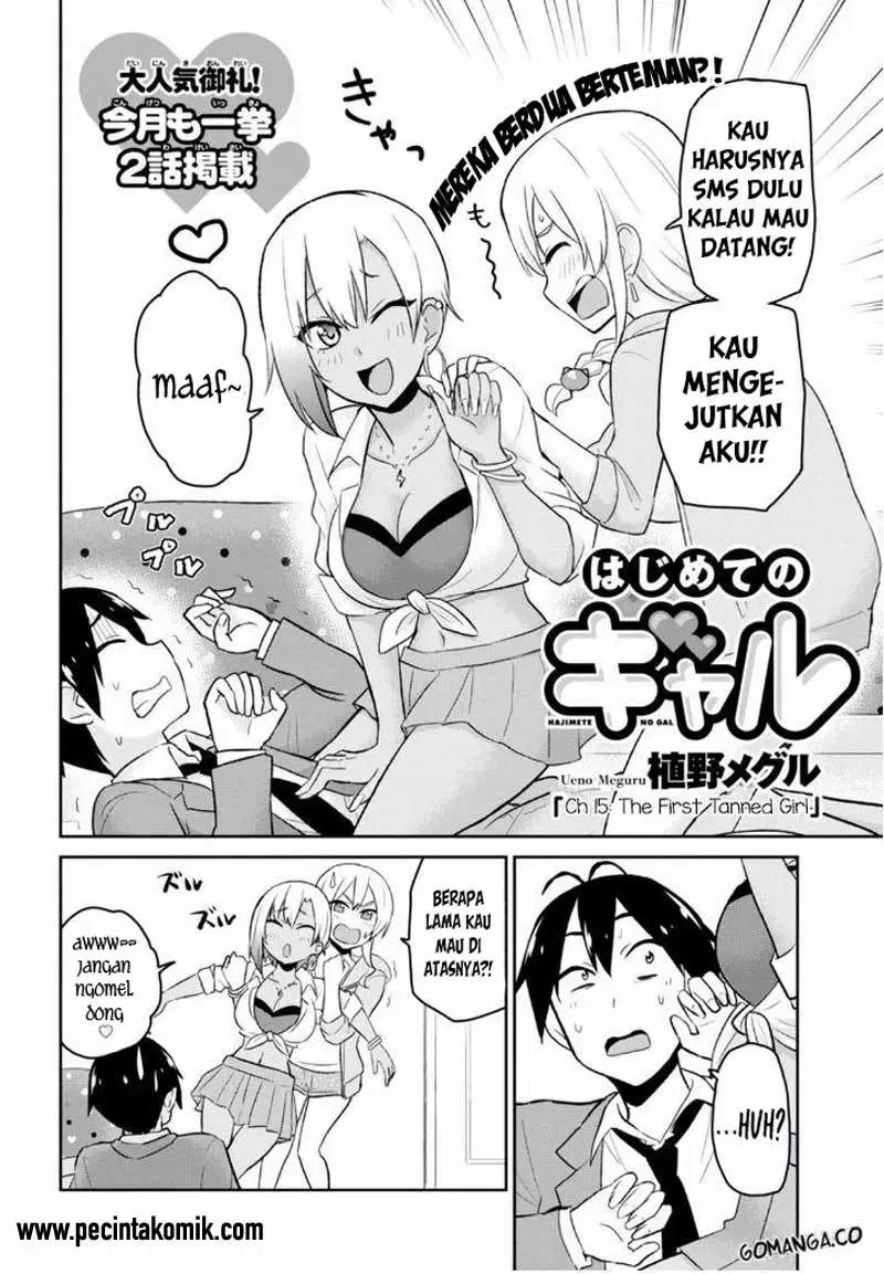 Hajimete no Gal Chap 15 - Next Chap 16