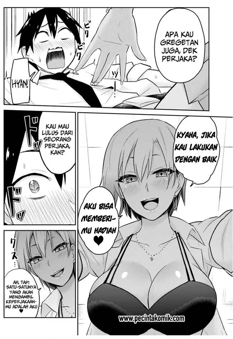 Hajimete no Gal Chap 17 - Next Chap 18