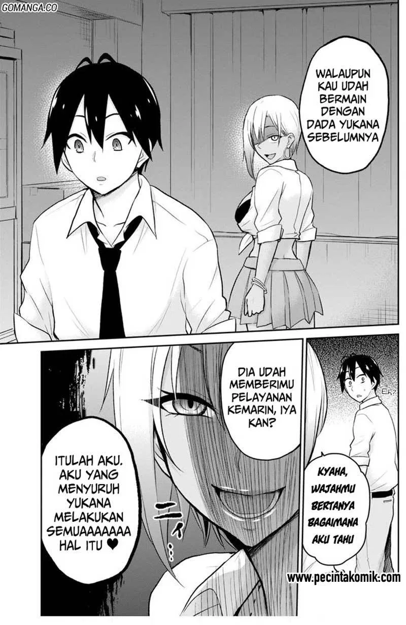Hajimete no Gal Chap 17 - Next Chap 18