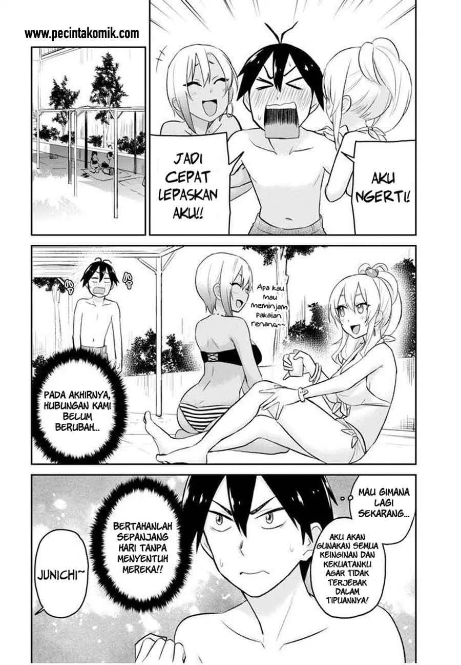 Hajimete no Gal Chap 19 - Next Chap 20