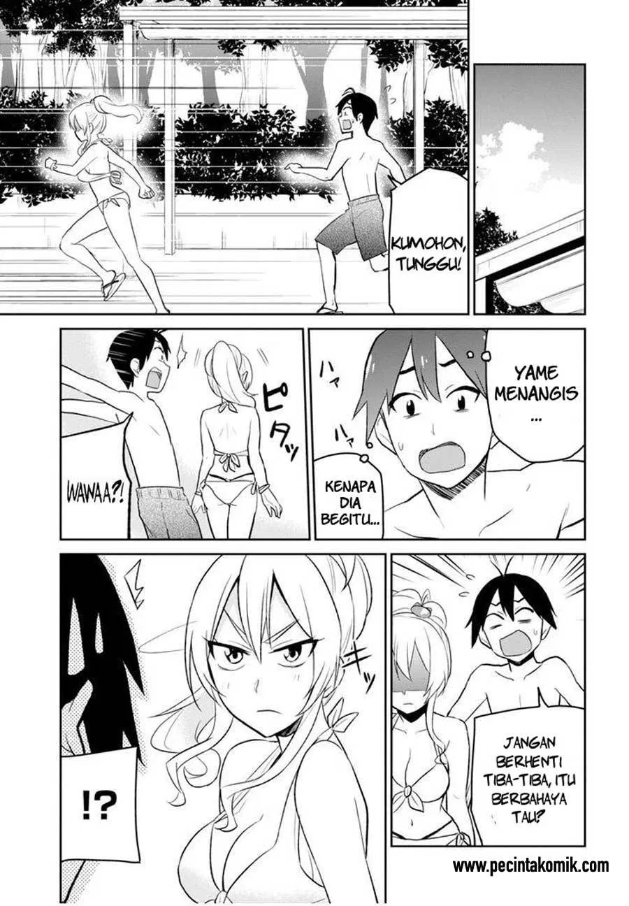 Hajimete no Gal Chap 20 - Next Chap 21