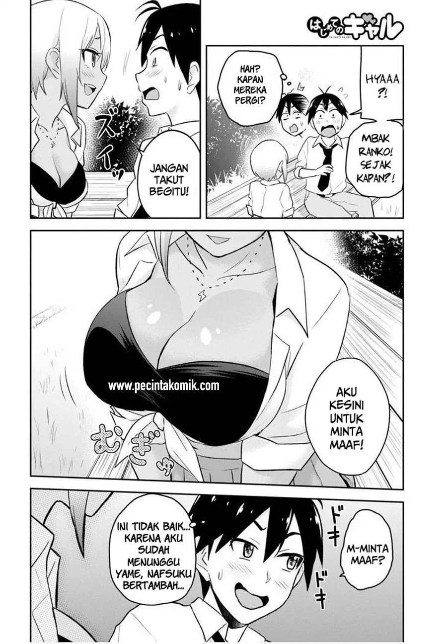 Hajimete no Gal Chap 21 - Next Chap 22